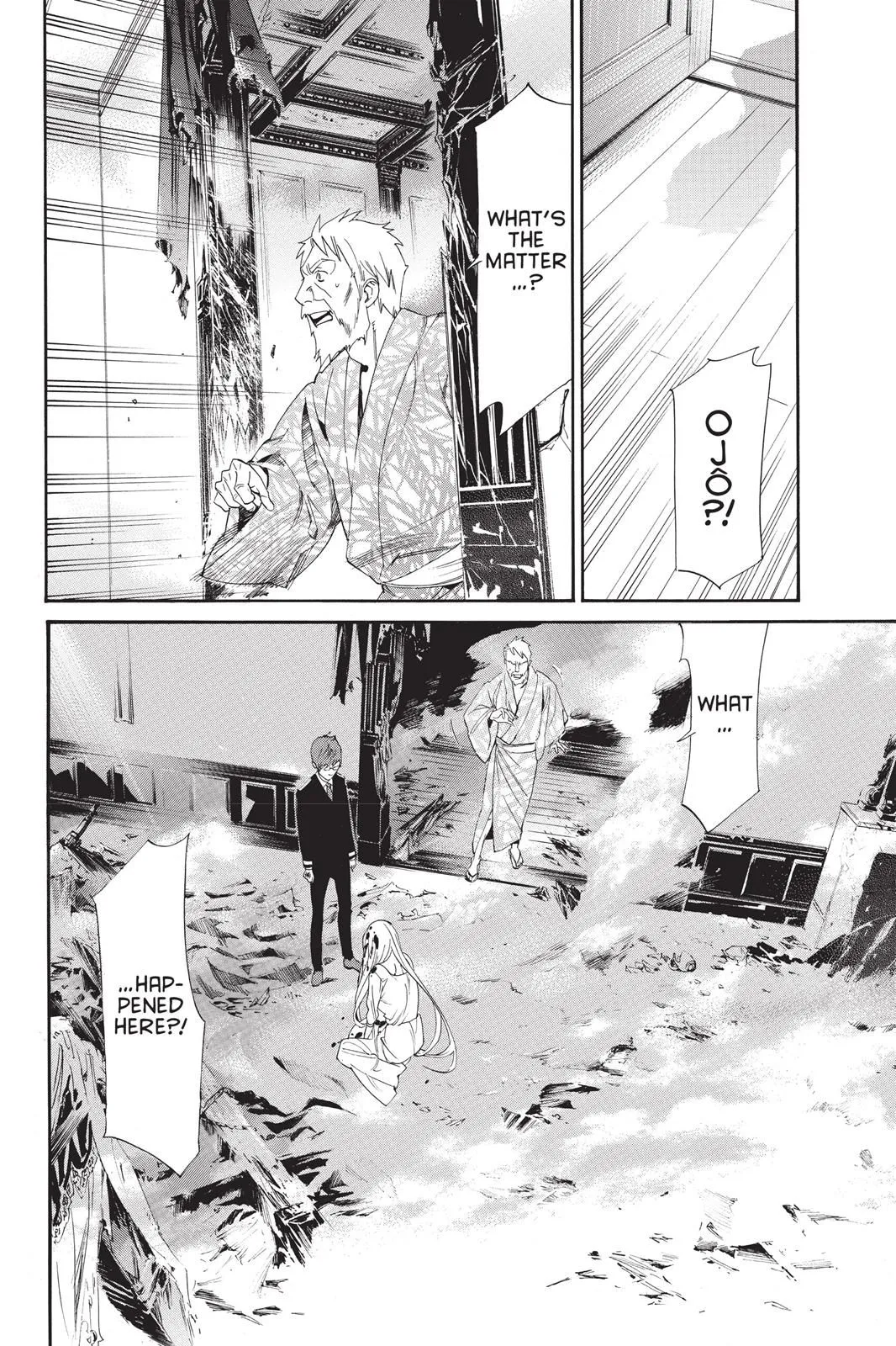 Read Noragami EN Manga Online