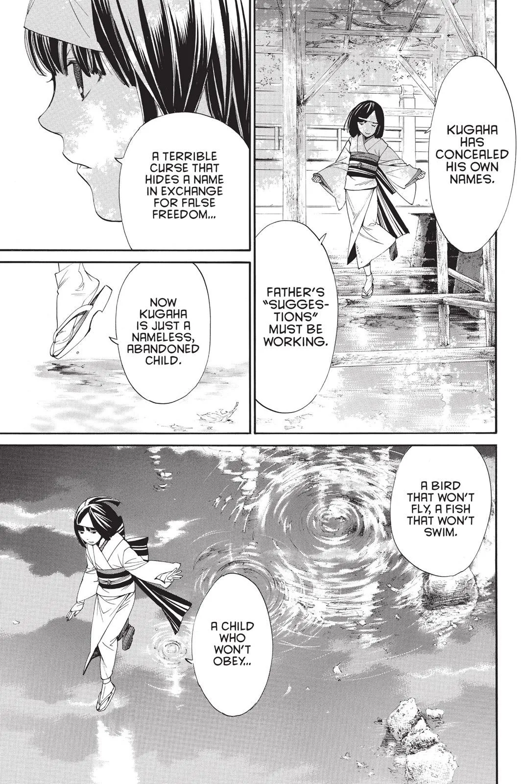 Read Noragami EN Manga Online