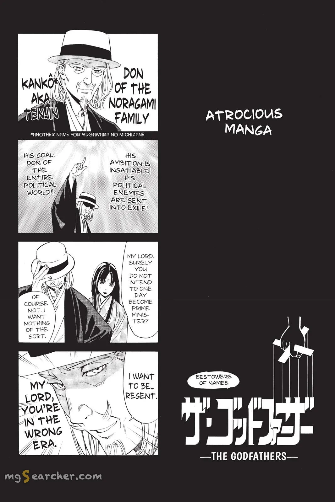 Read Noragami EN Manga Online
