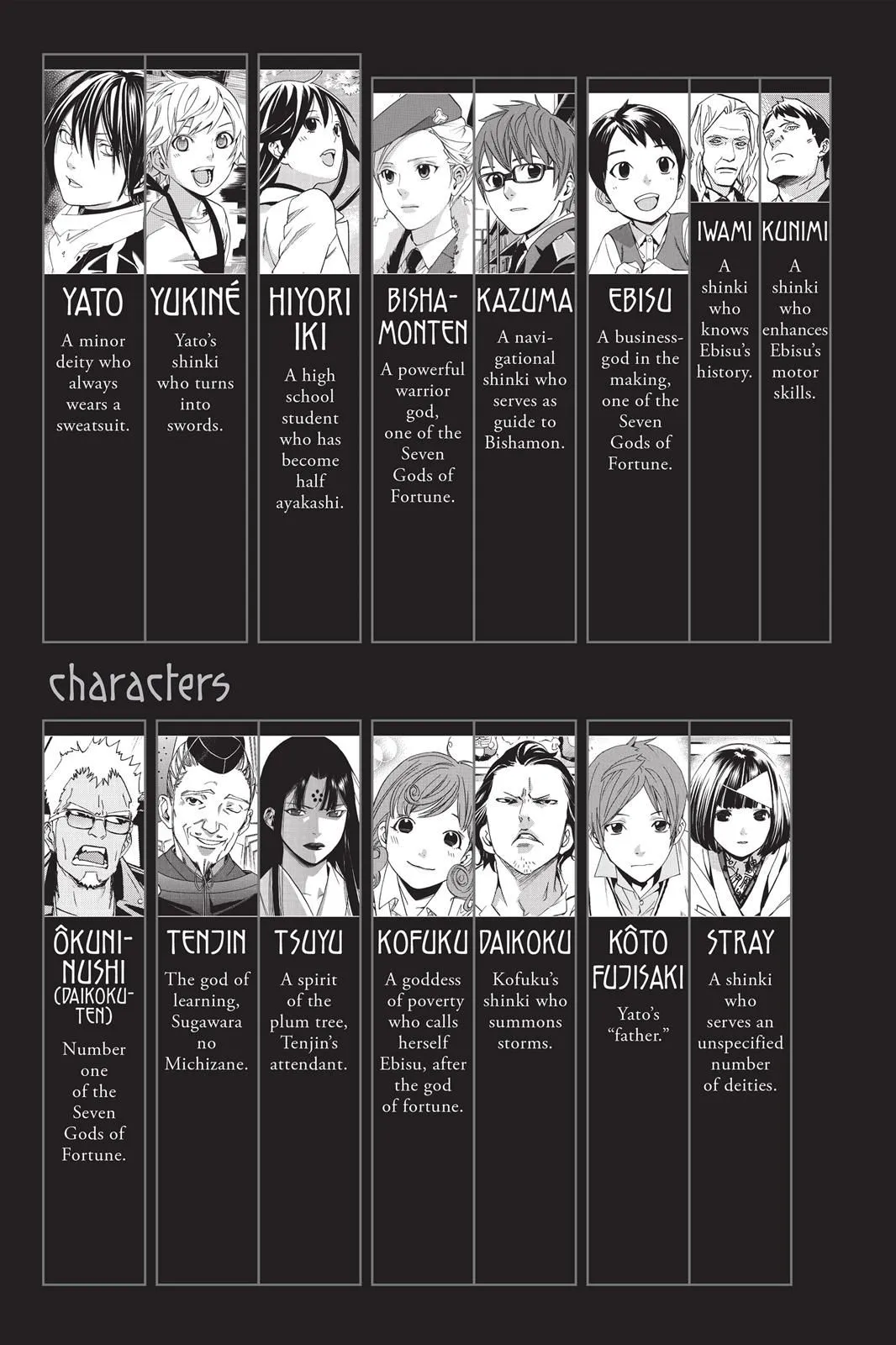 Read Noragami EN Manga Online