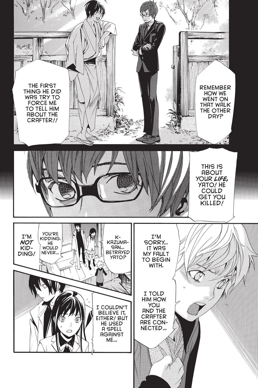 Read Noragami EN Manga Online