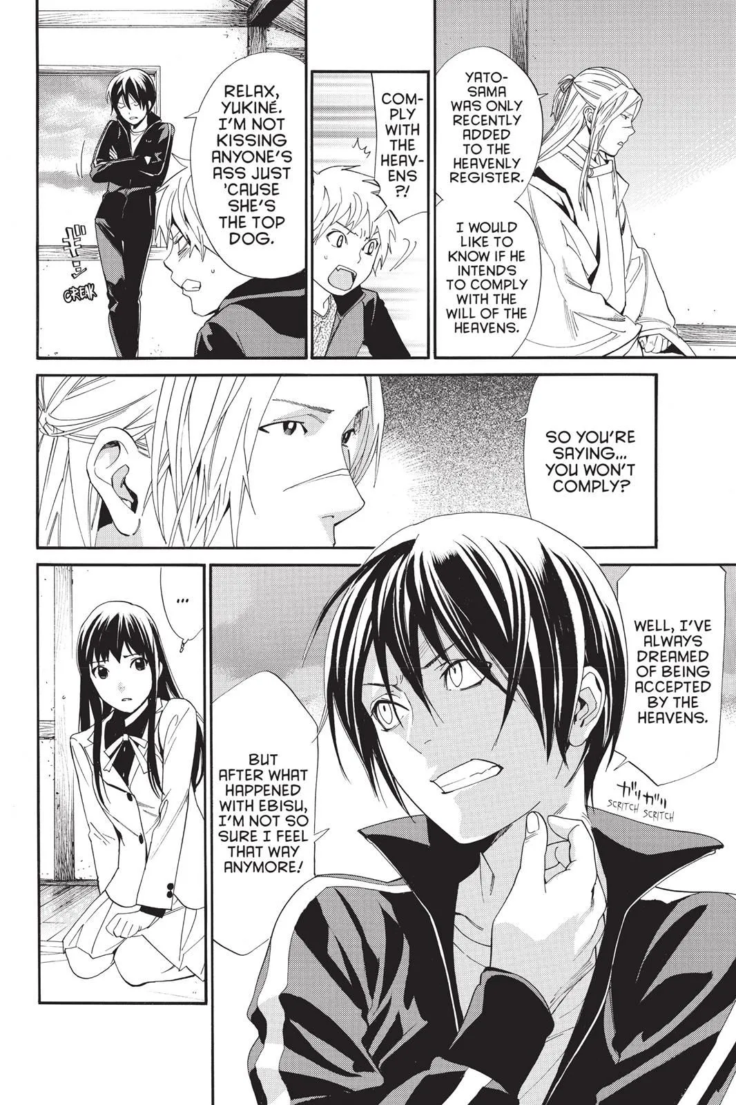 Read Noragami EN Manga Online