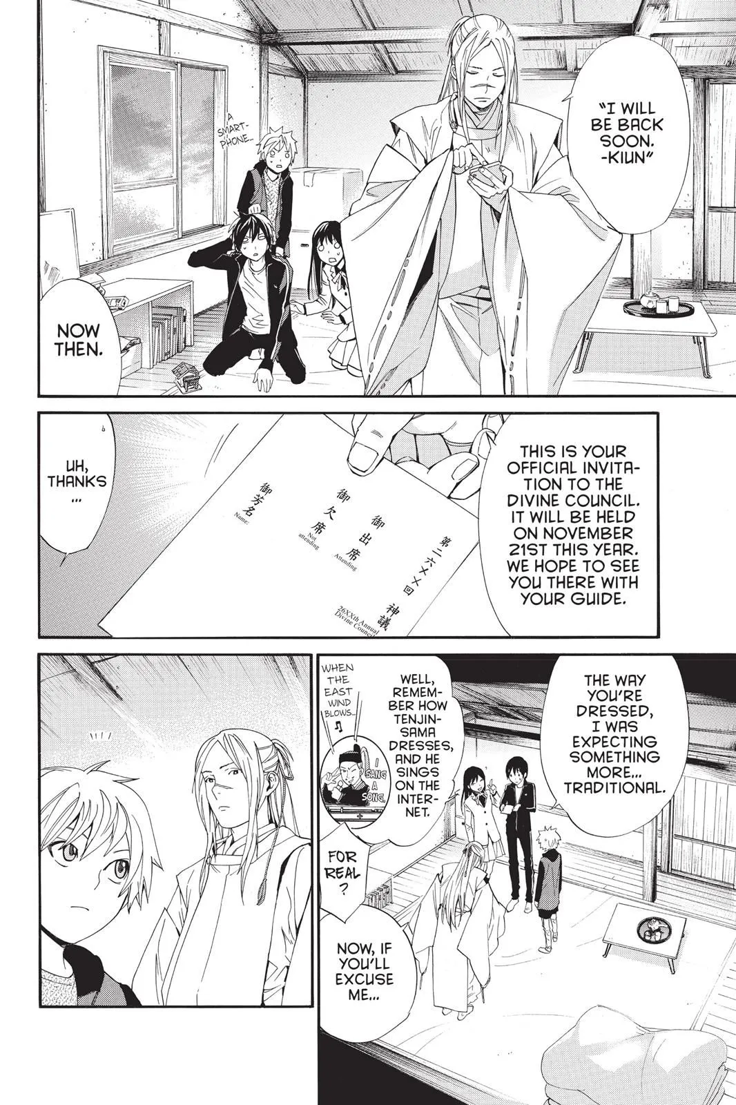 Read Noragami EN Manga Online