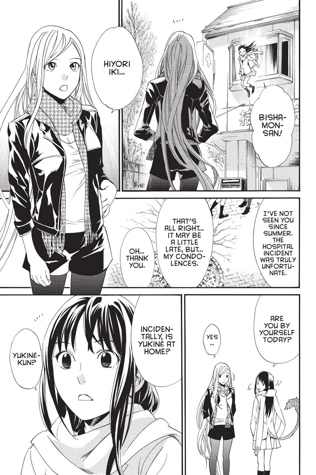 Read Noragami EN Manga Online