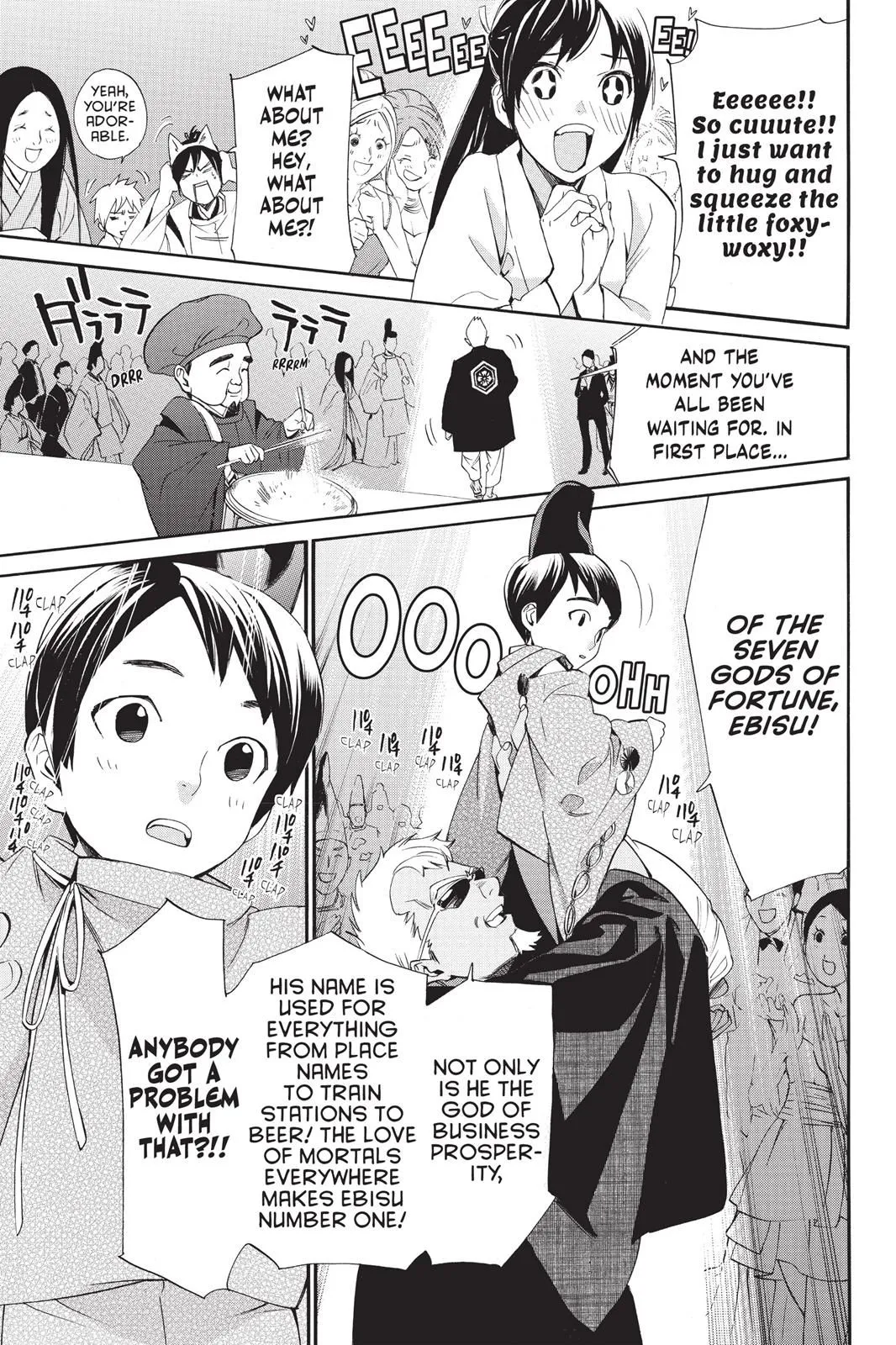 Read Noragami EN Manga Online
