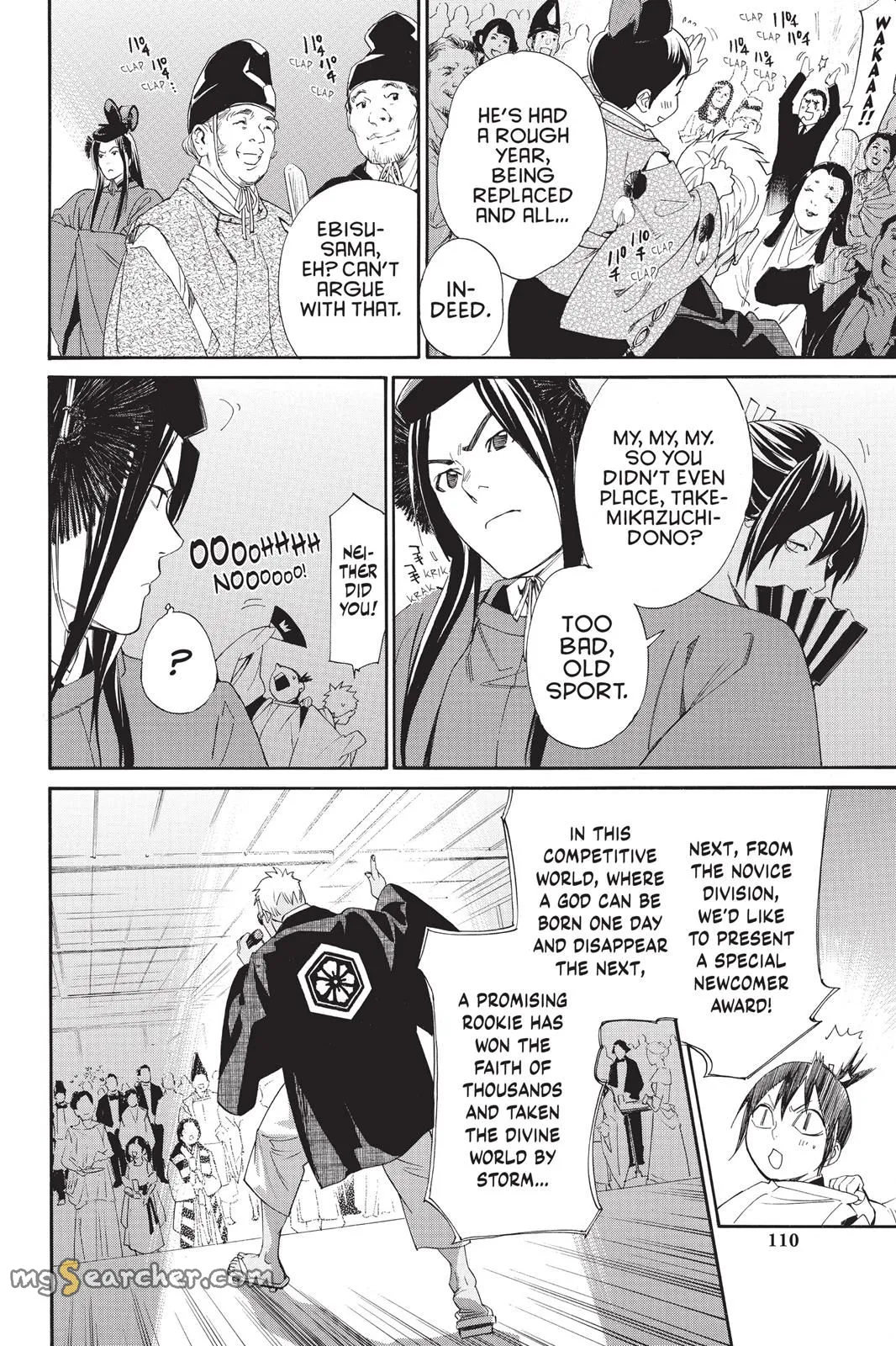 Read Noragami EN Manga Online