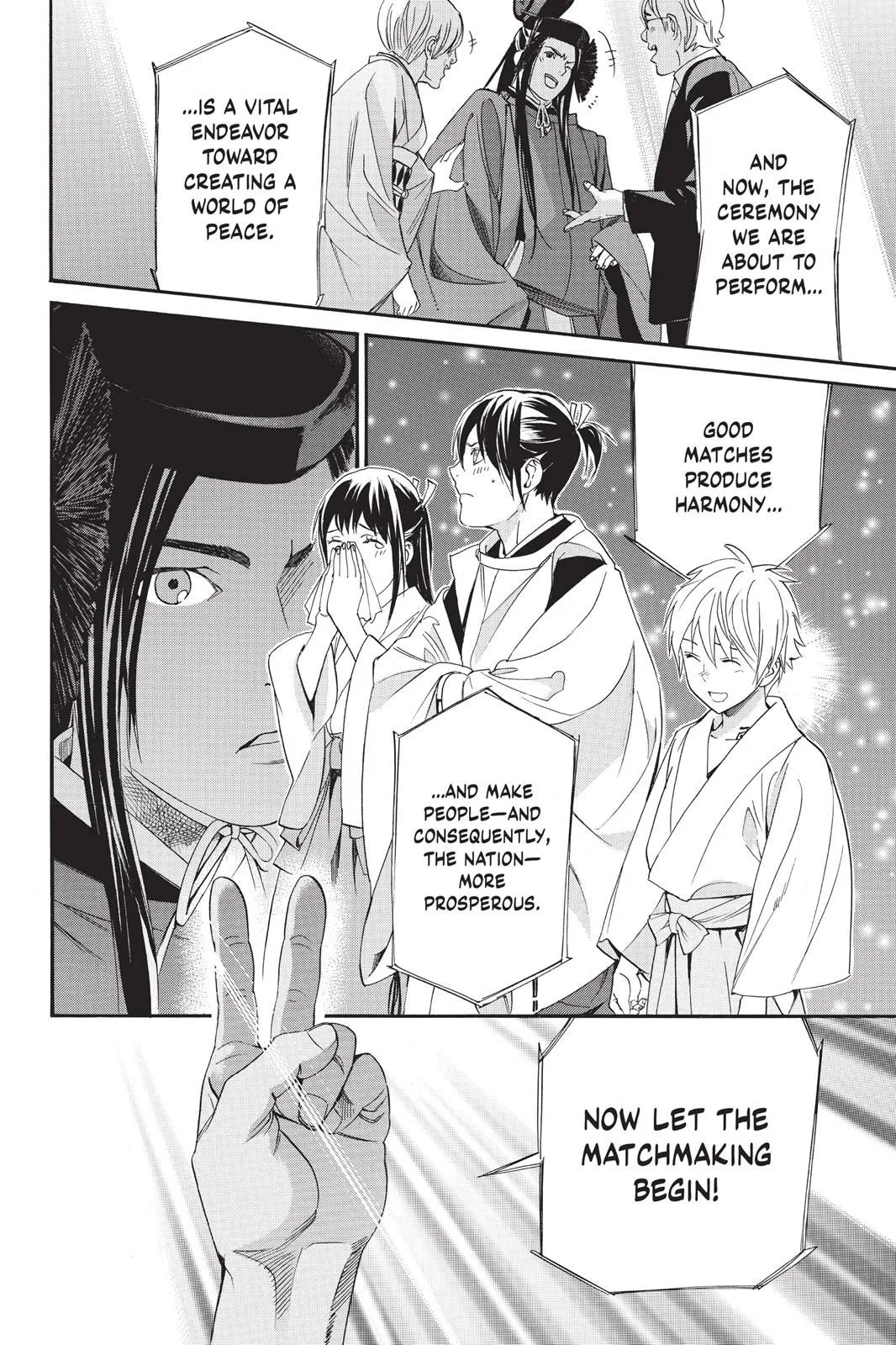 Read Noragami EN Manga Online