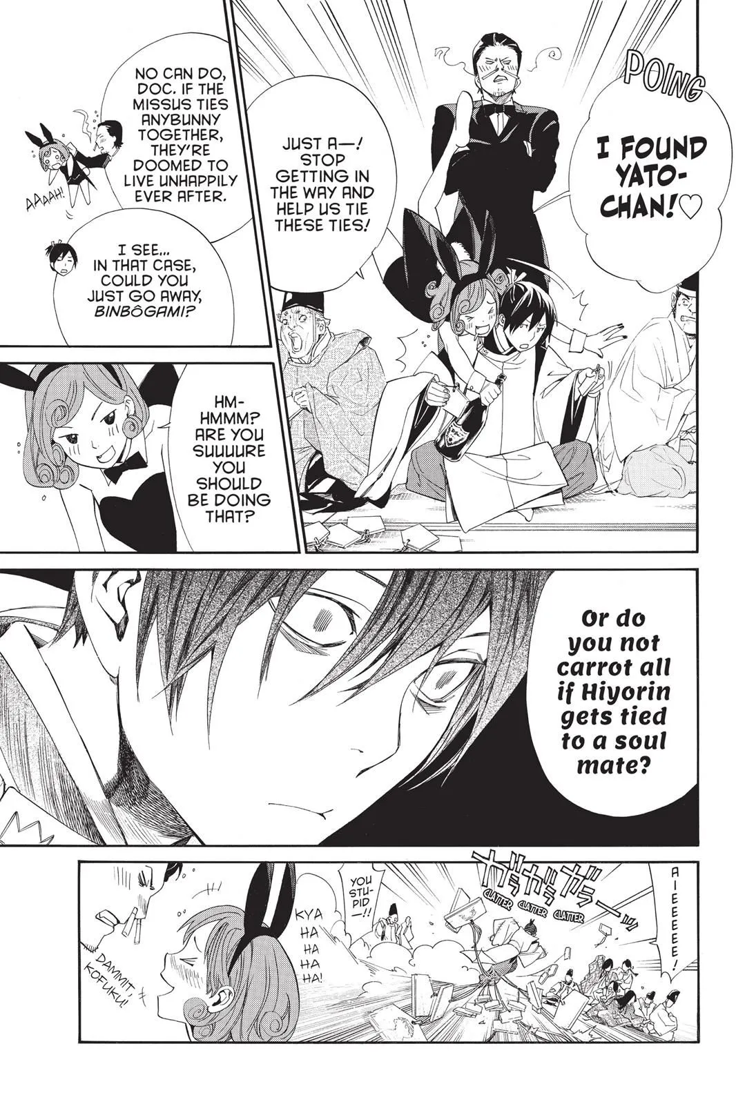 Read Noragami EN Manga Online
