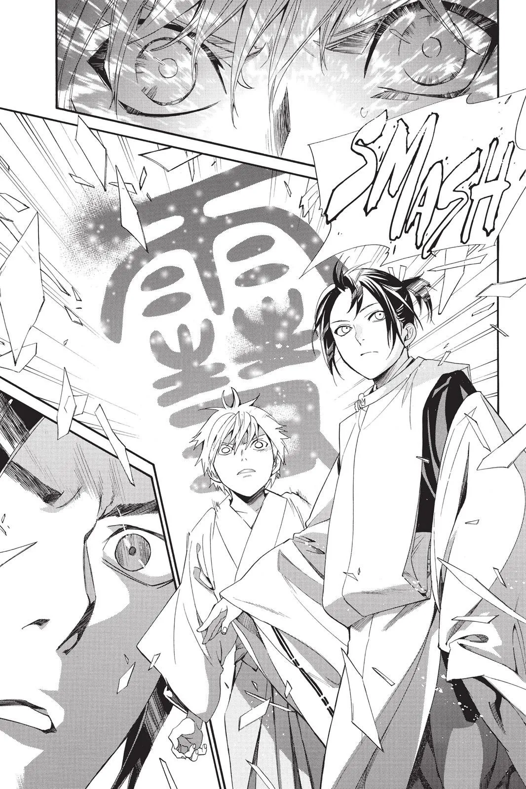 Read Noragami EN Manga Online