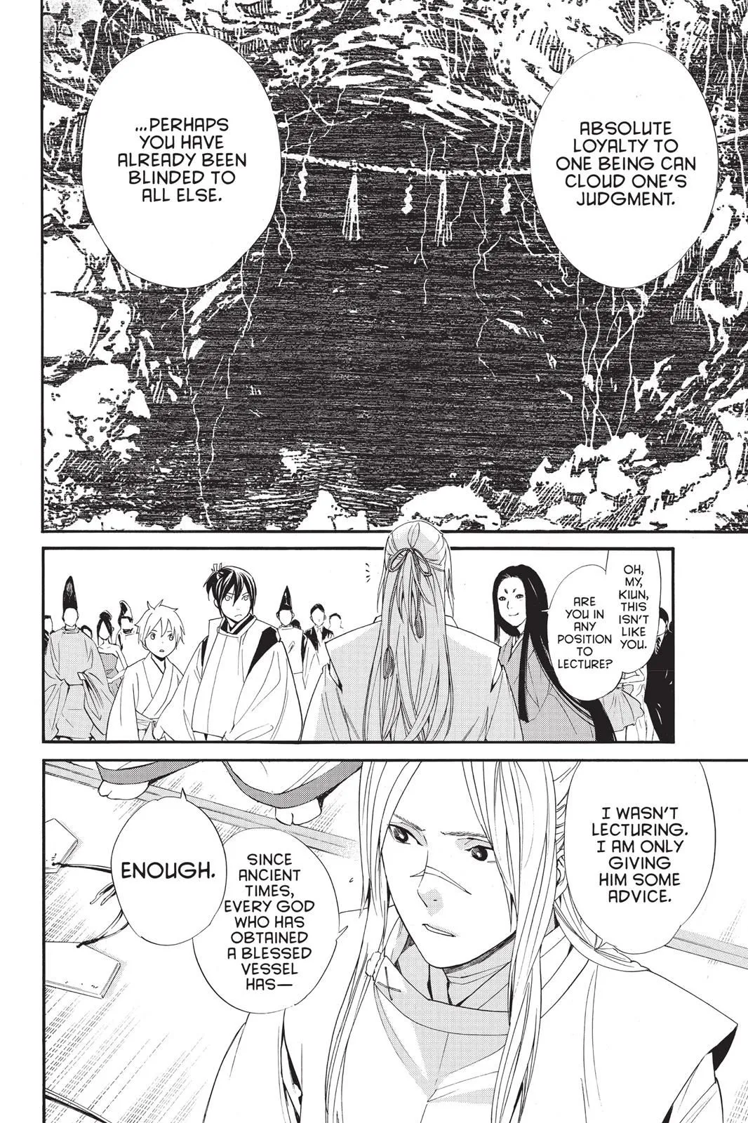 Read Noragami EN Manga Online