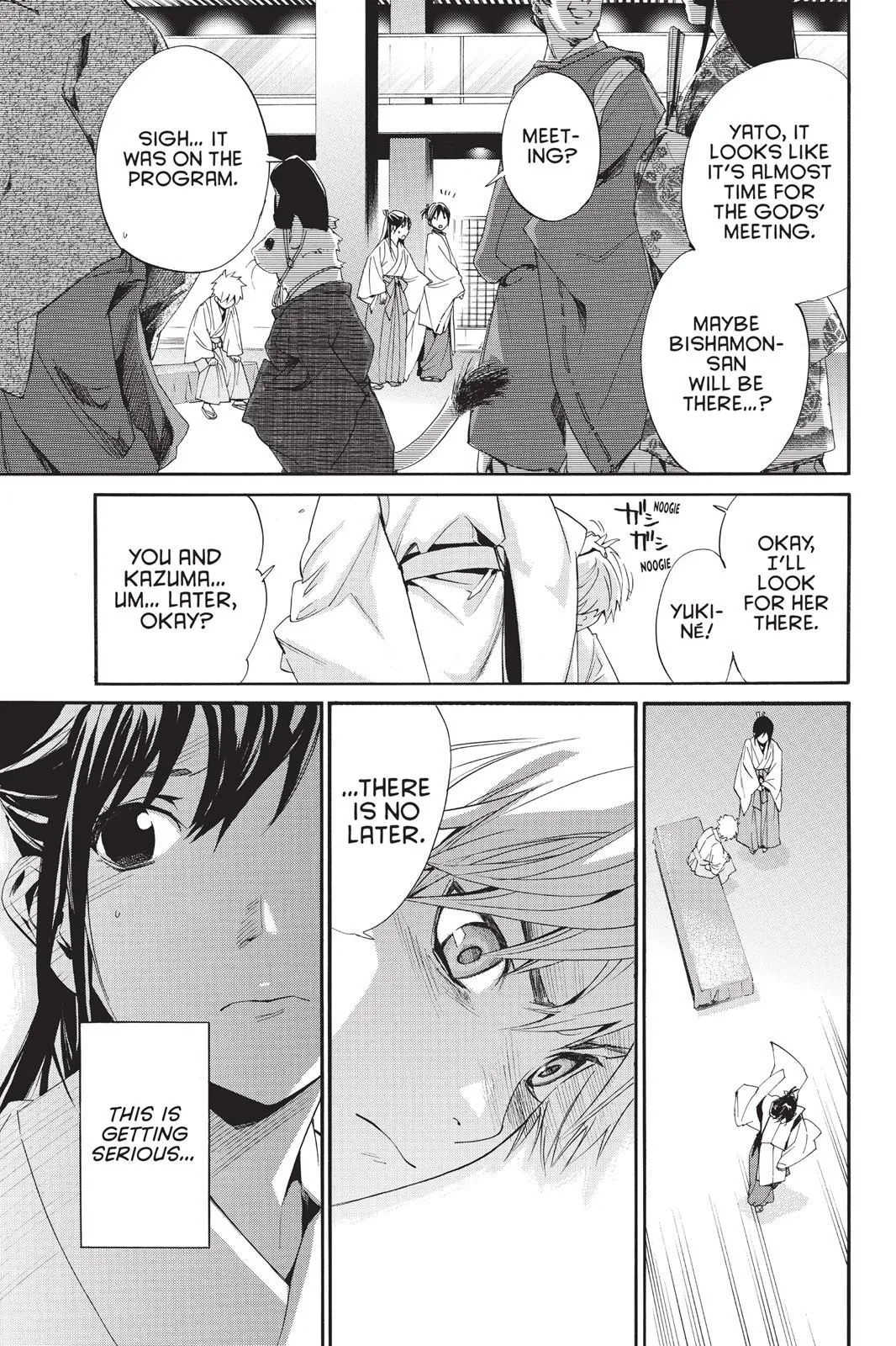 Read Noragami EN Manga Online