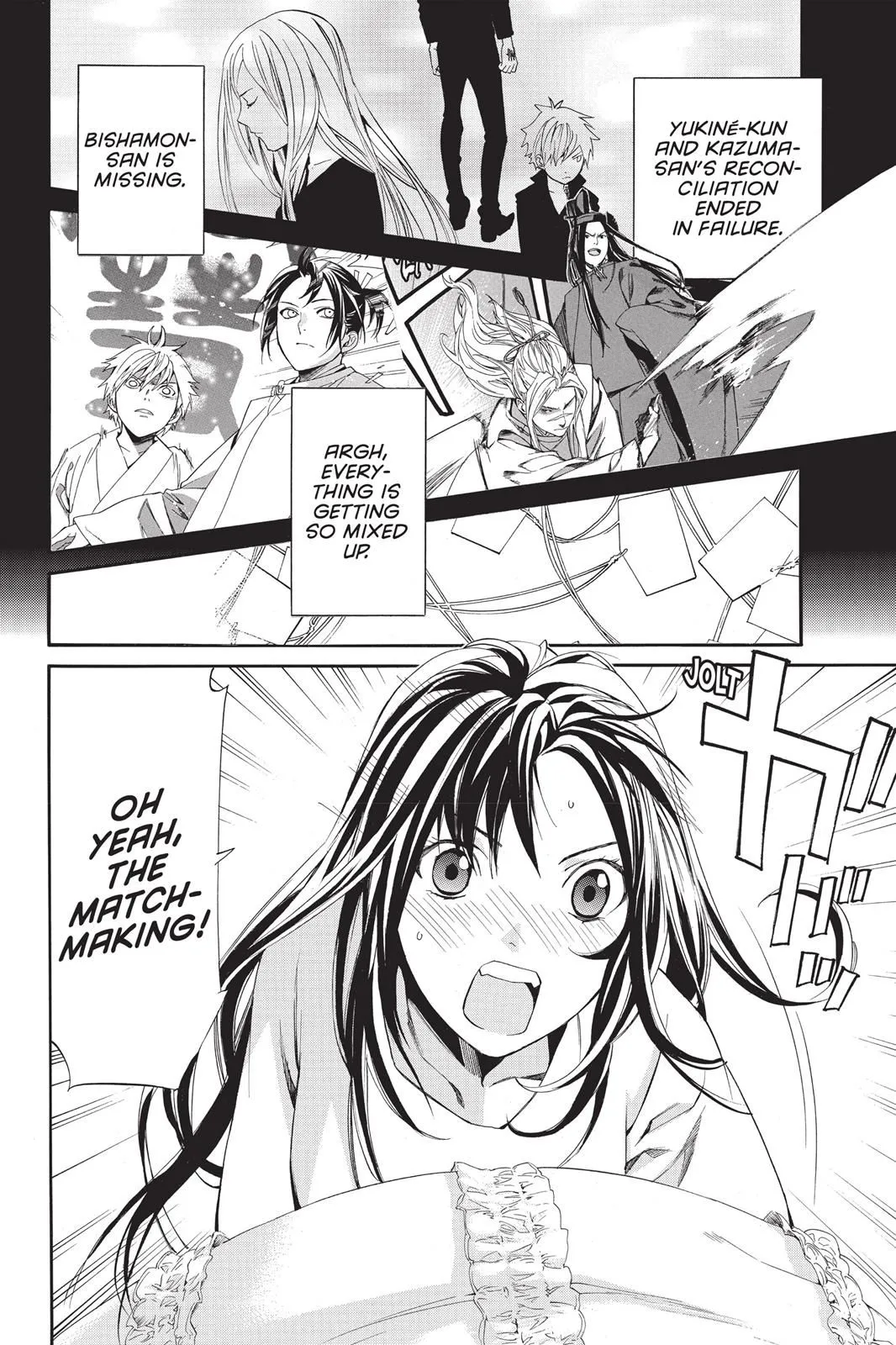 Read Noragami EN Manga Online