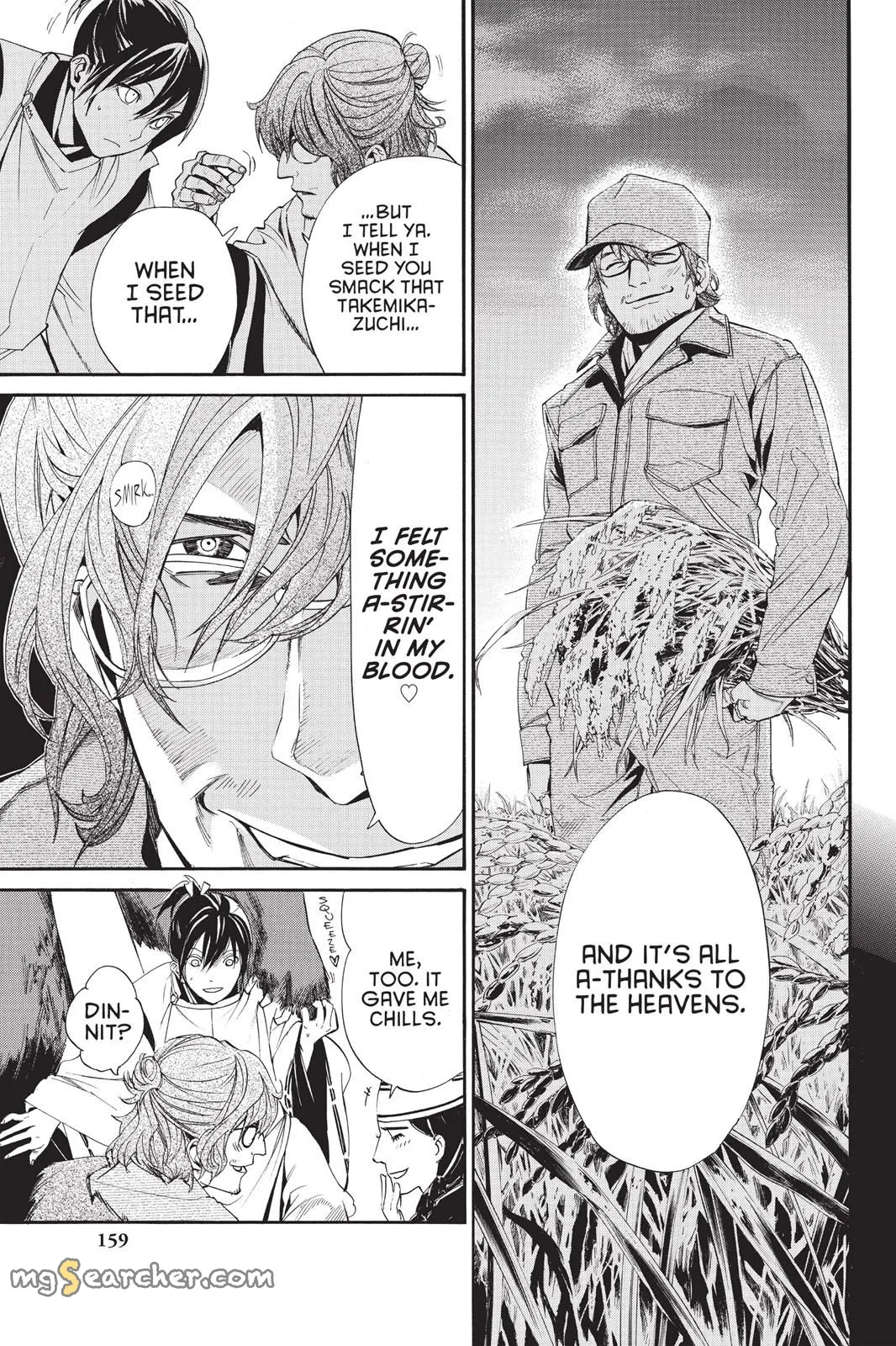 Read Noragami EN Manga Online