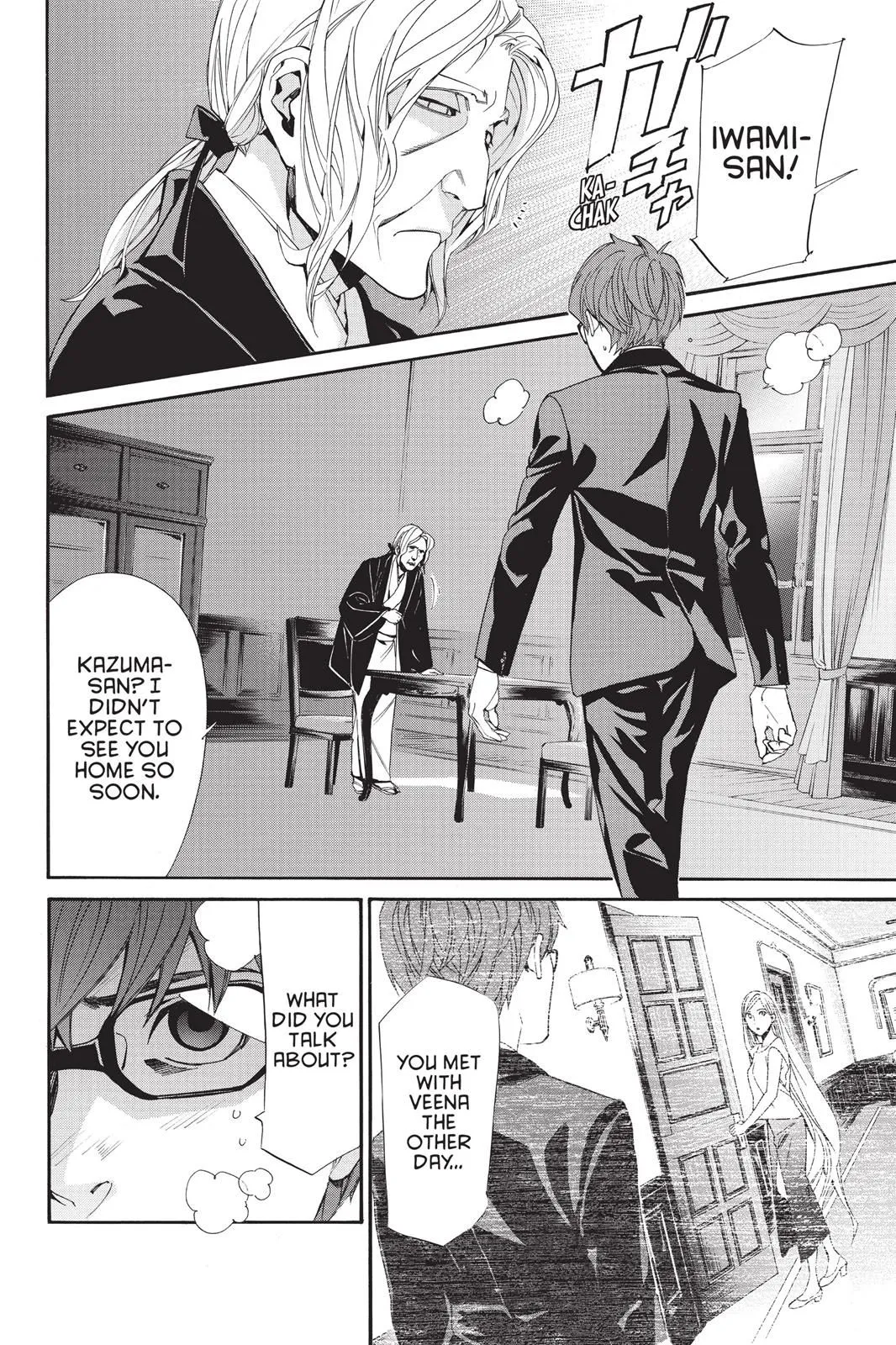 Read Noragami EN Manga Online