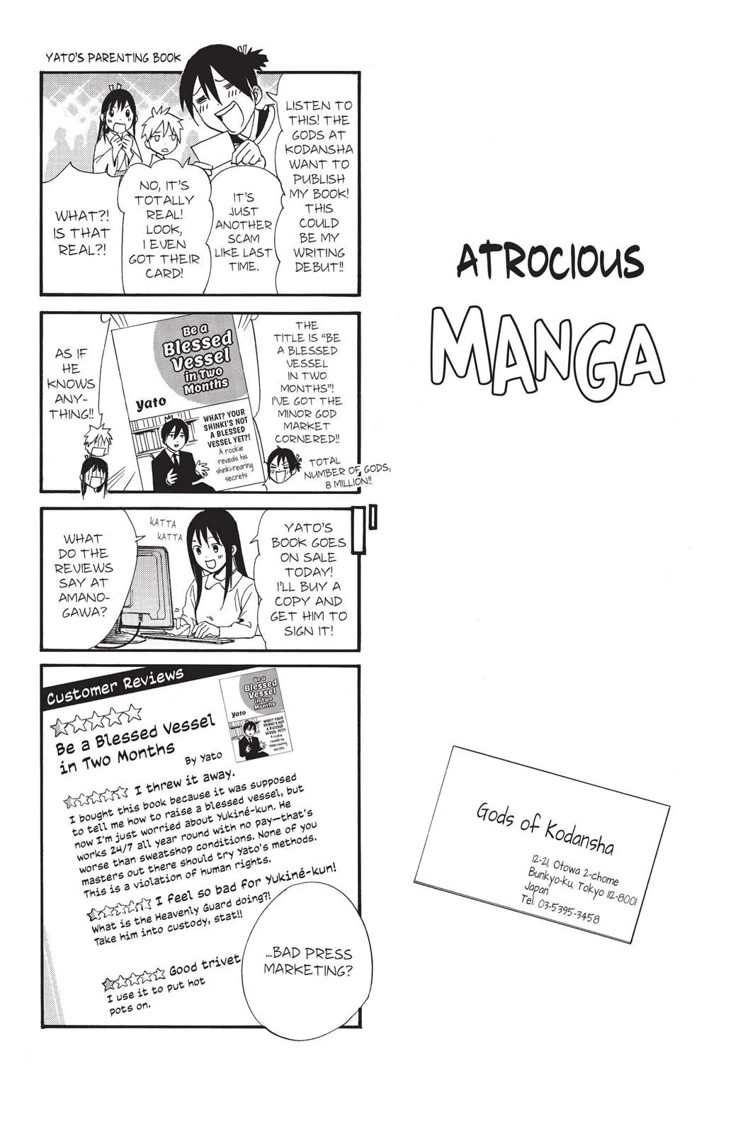 Read Noragami EN Manga Online