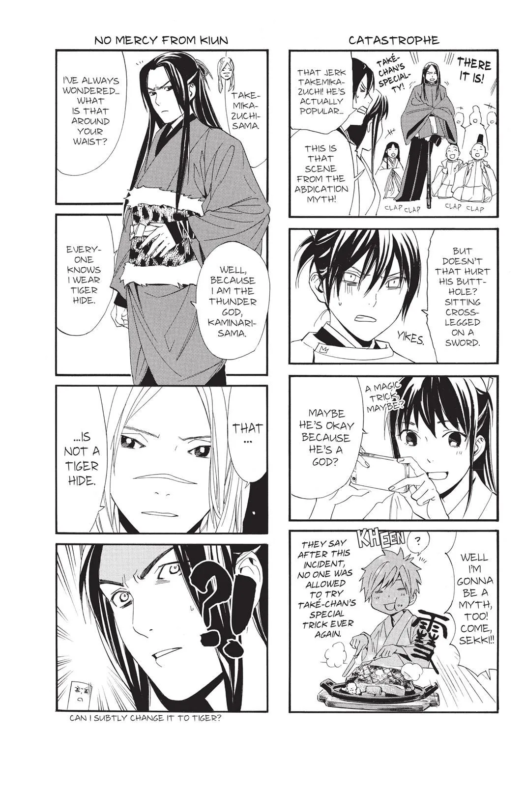 Read Noragami EN Manga Online