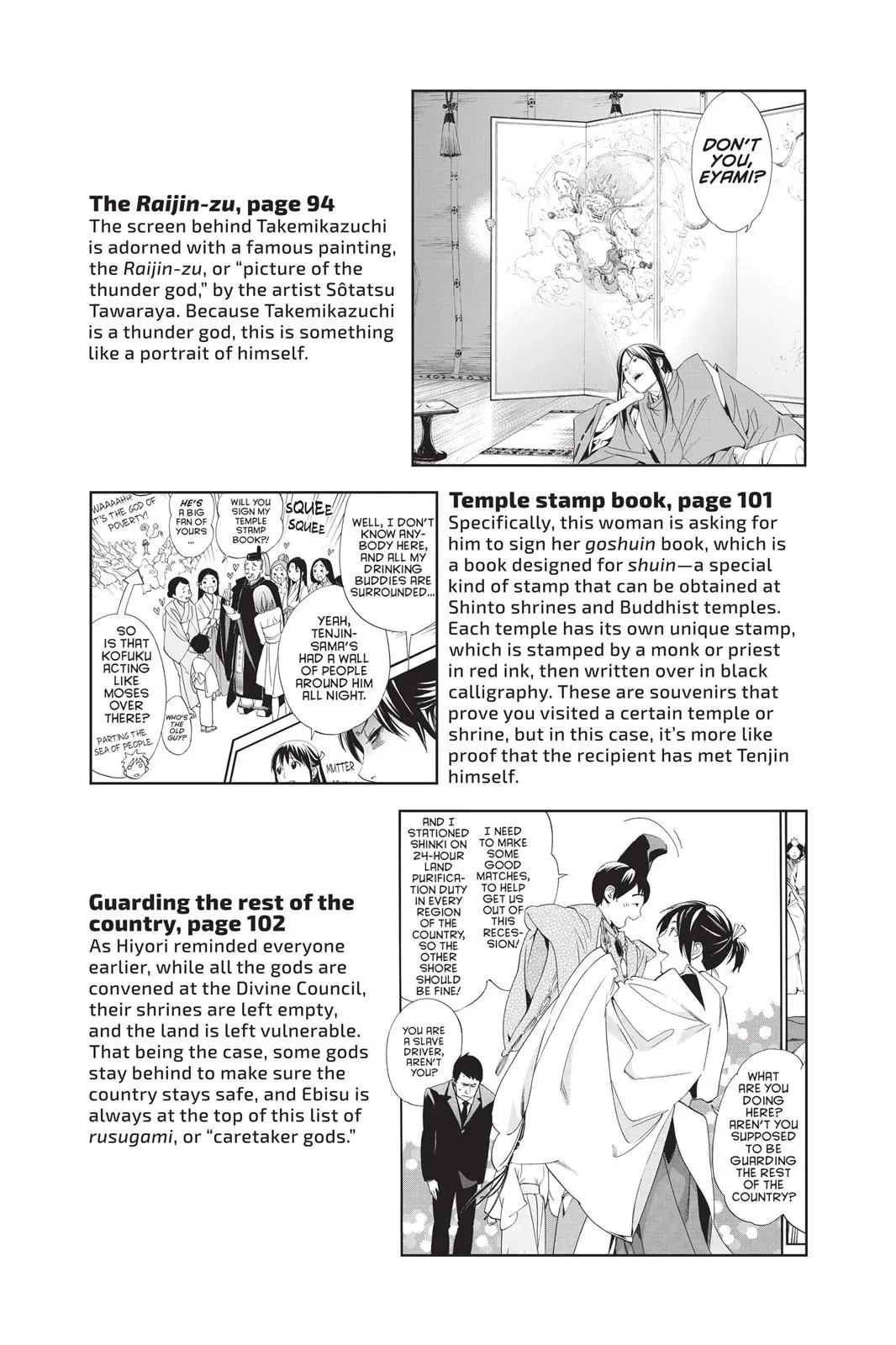 Read Noragami EN Manga Online