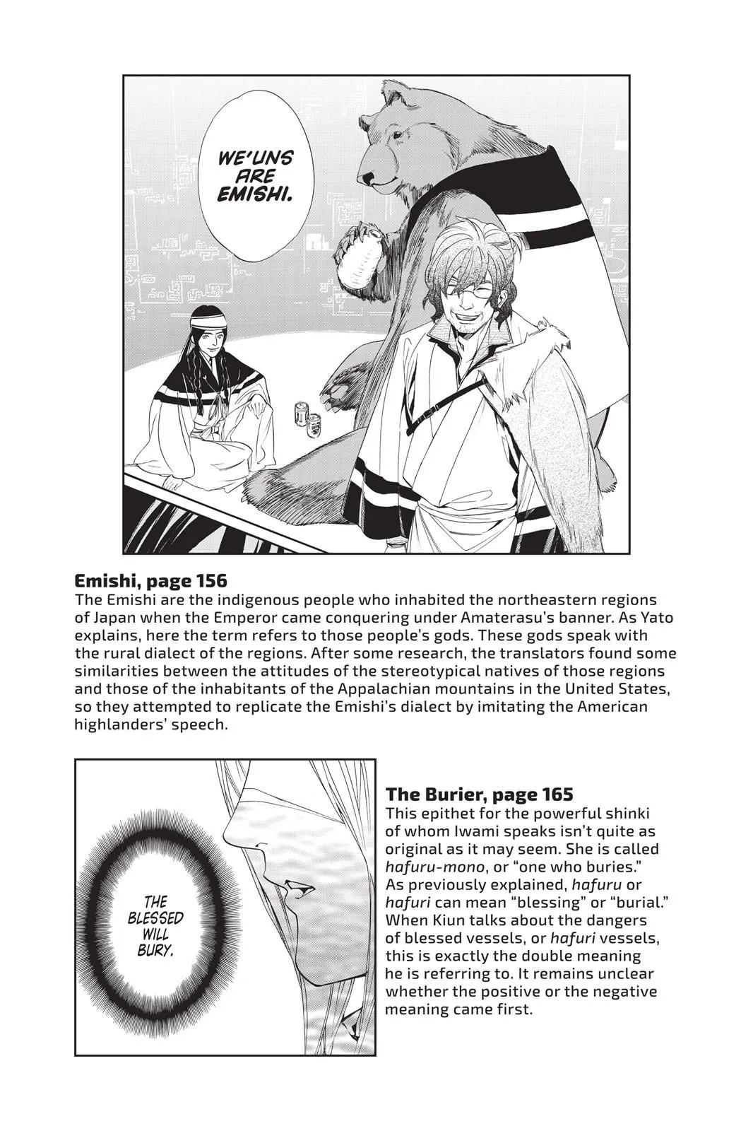 Read Noragami EN Manga Online