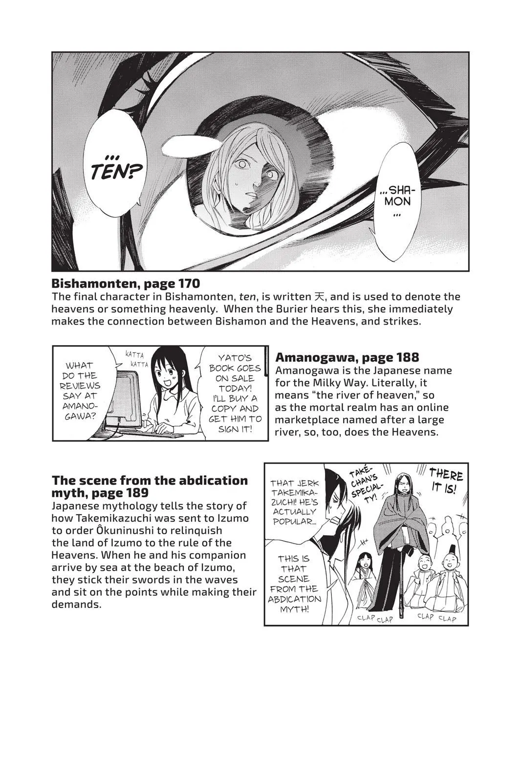 Read Noragami EN Manga Online