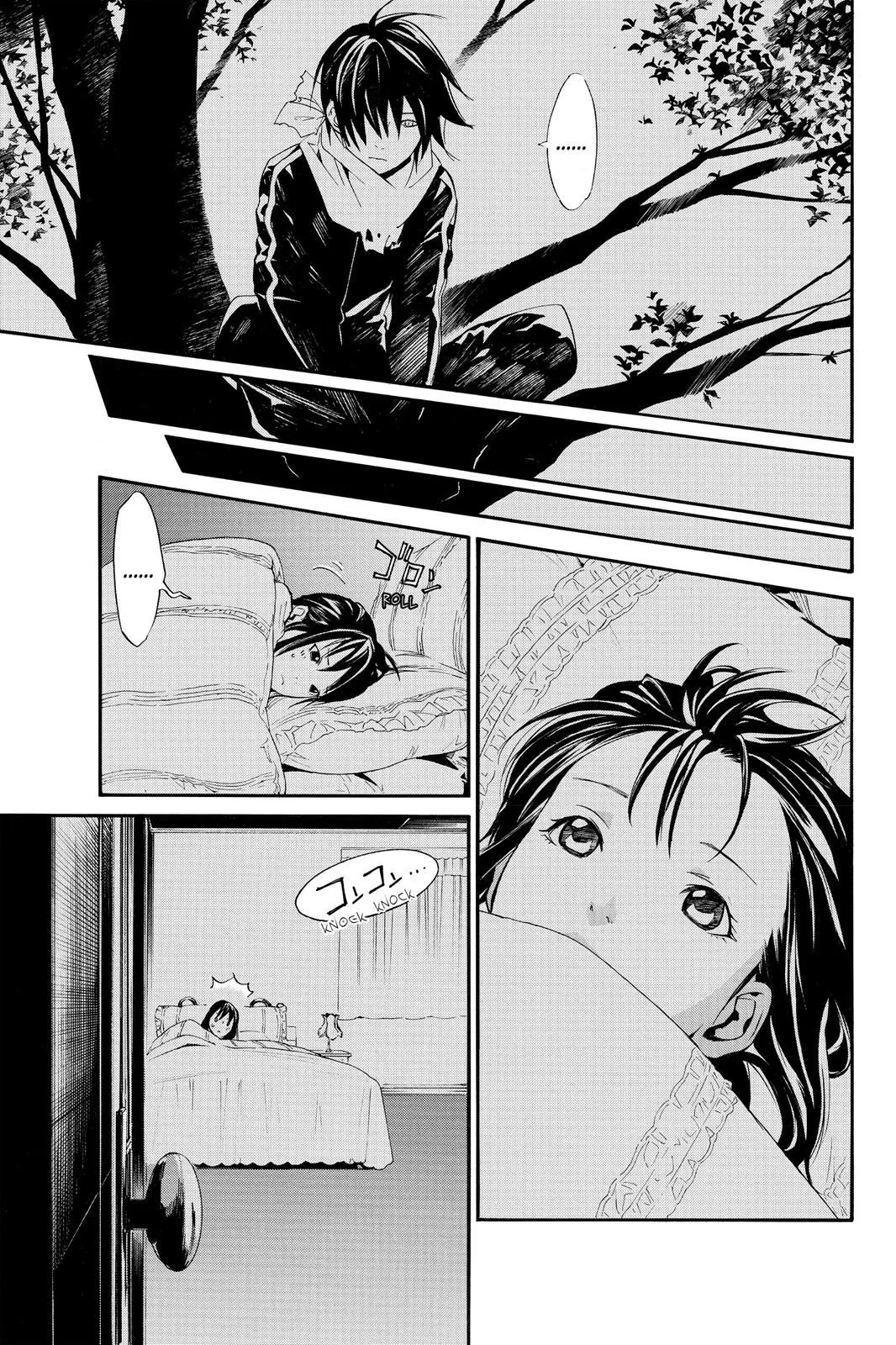 Read Noragami EN Manga Online
