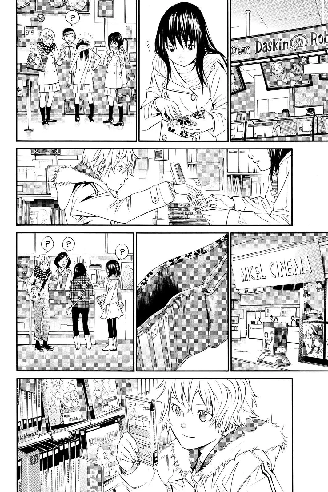 Read Noragami EN Manga Online