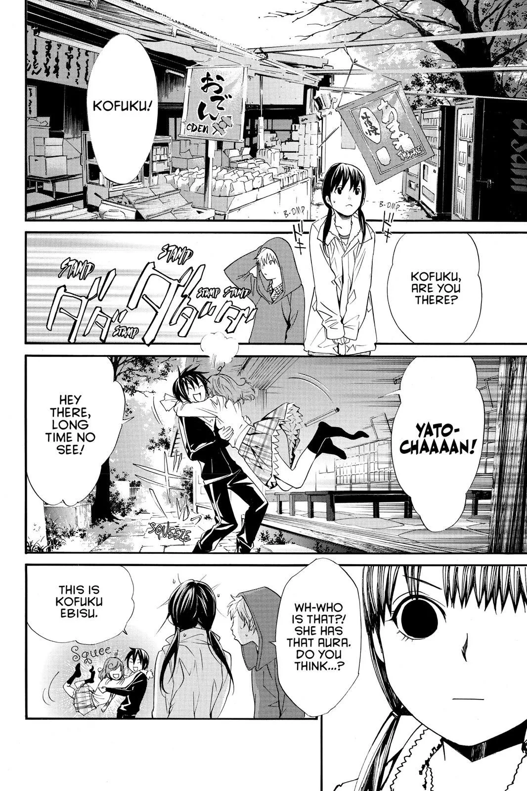 Read Noragami EN Manga Online