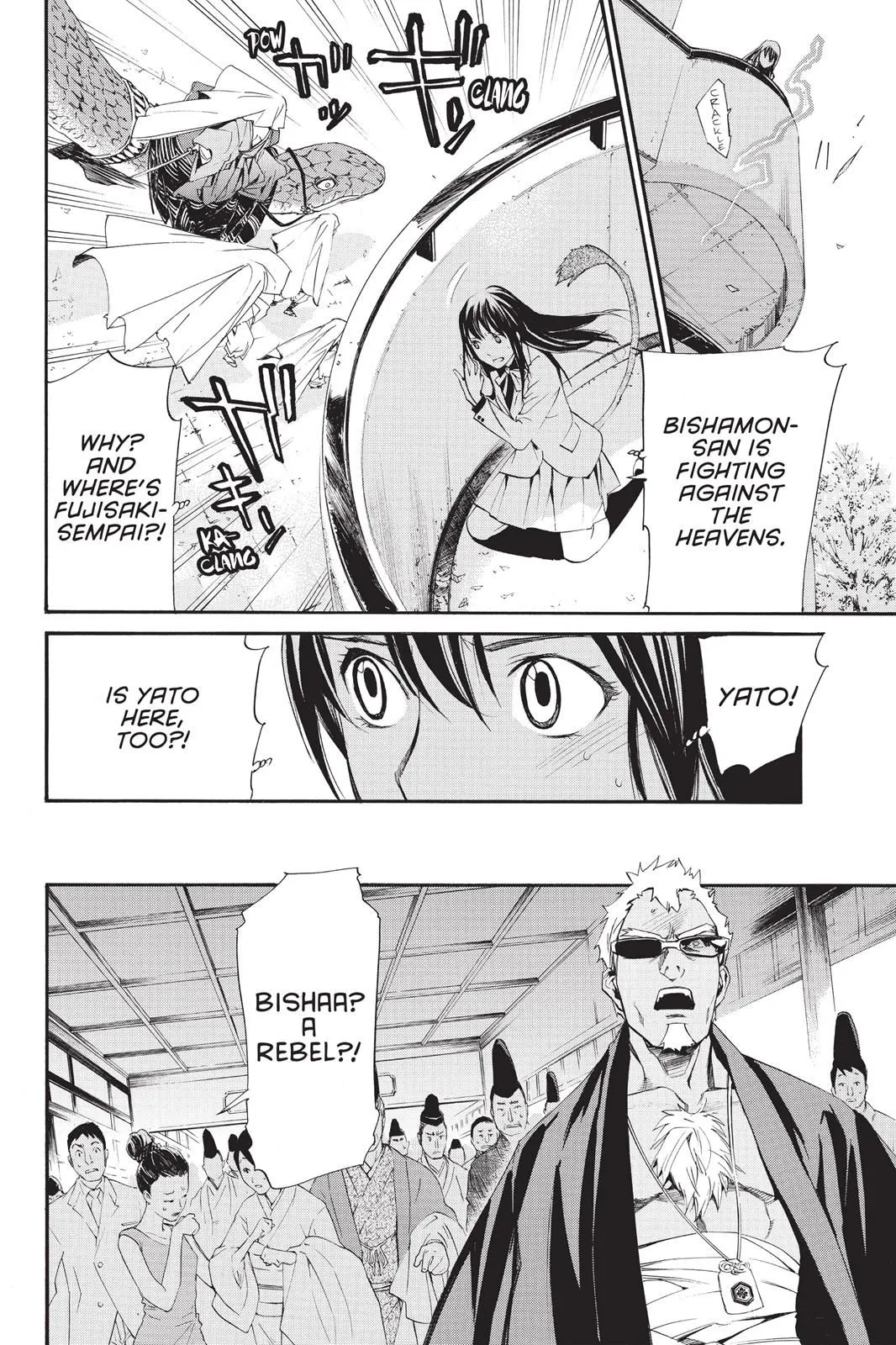 Read Noragami EN Manga Online