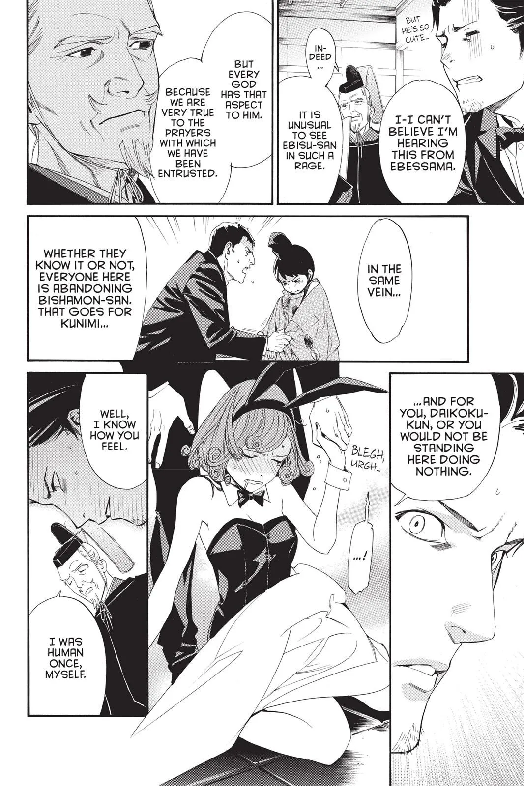 Read Noragami EN Manga Online