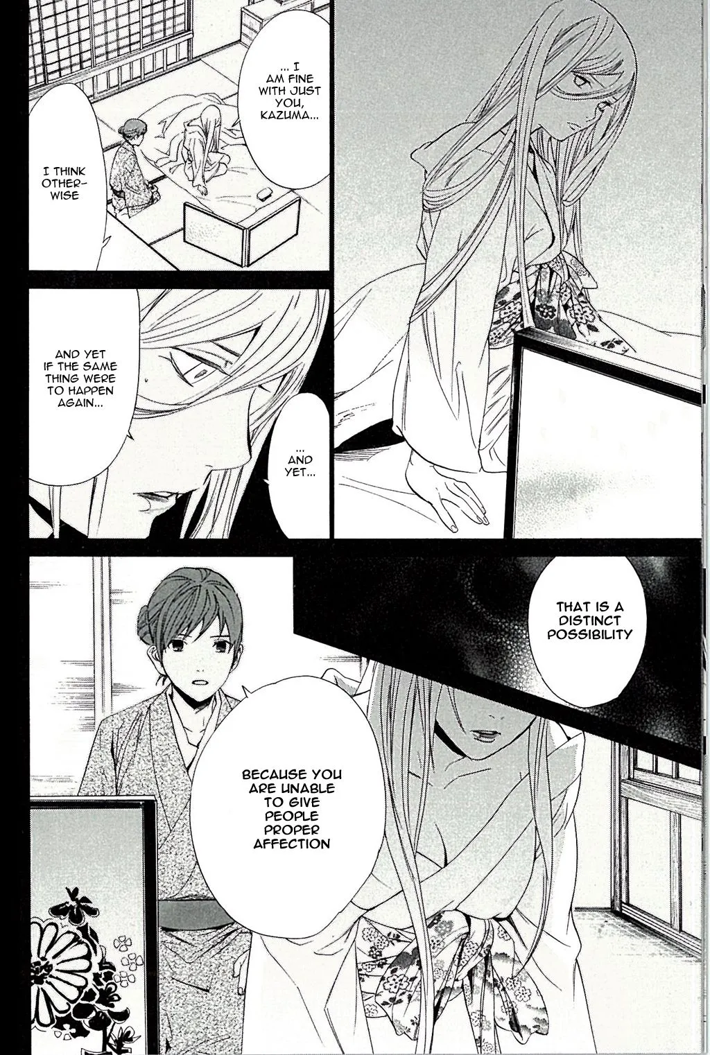 Read Noragami EN Manga Online