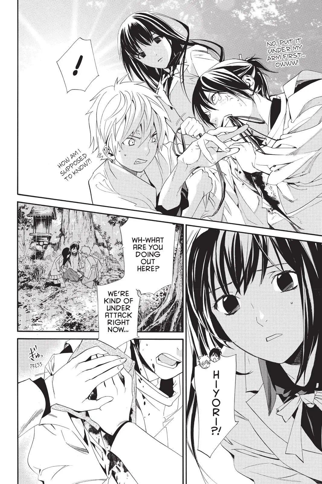 Read Noragami EN Manga Online