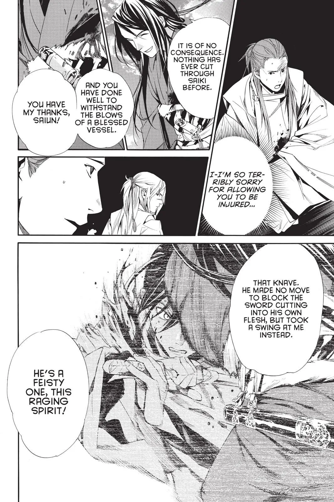 Read Noragami EN Manga Online