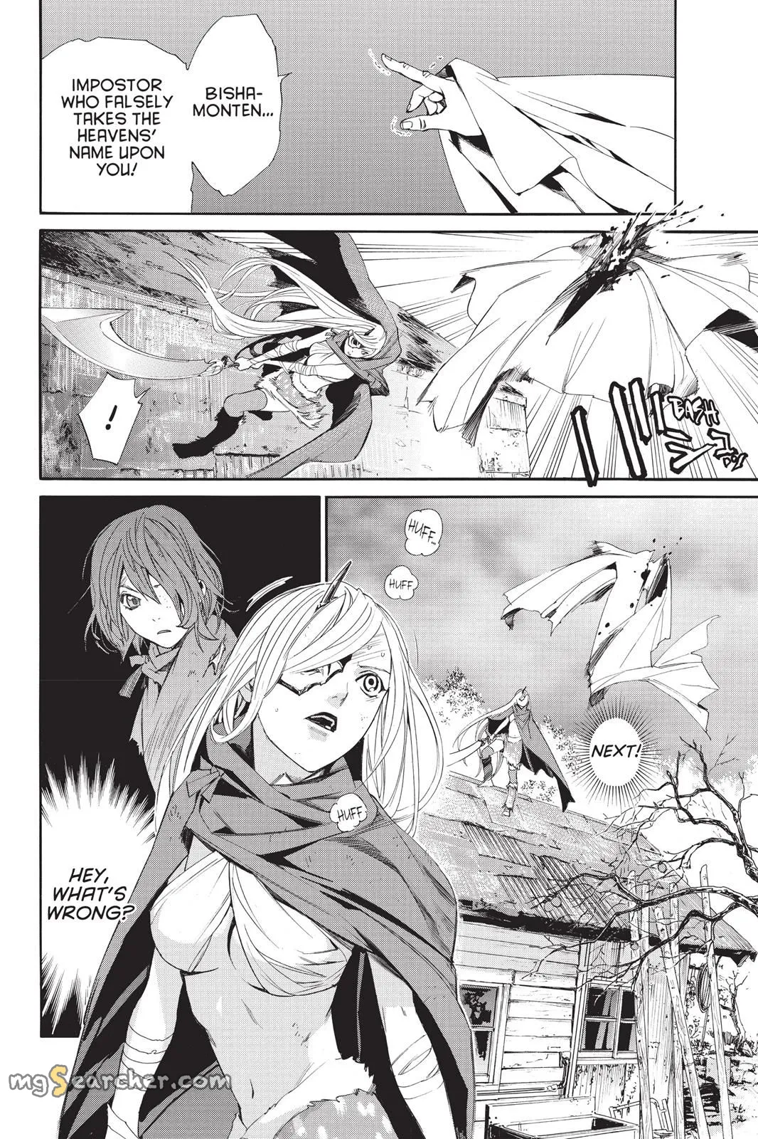 Read Noragami EN Manga Online