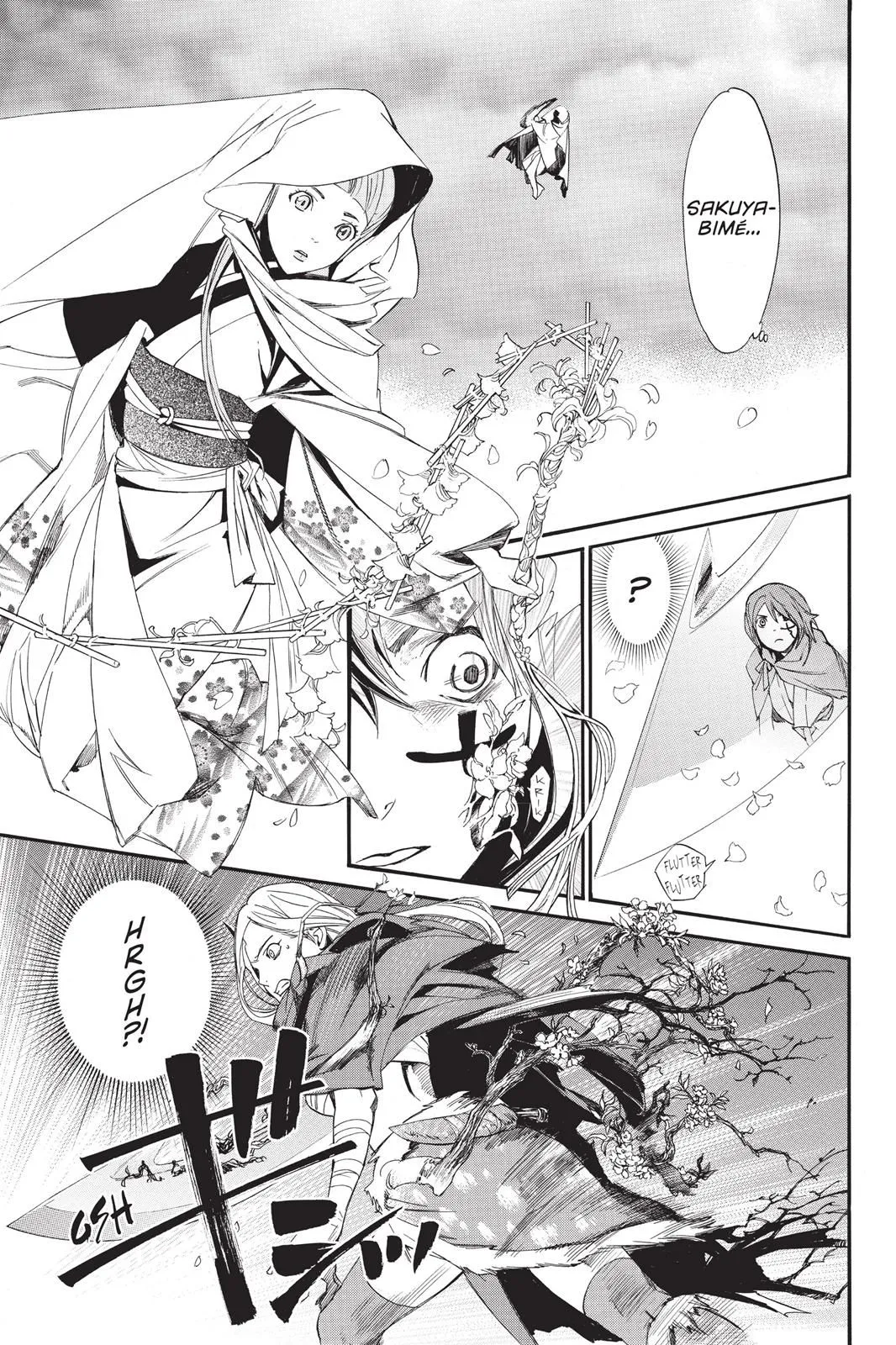 Read Noragami EN Manga Online