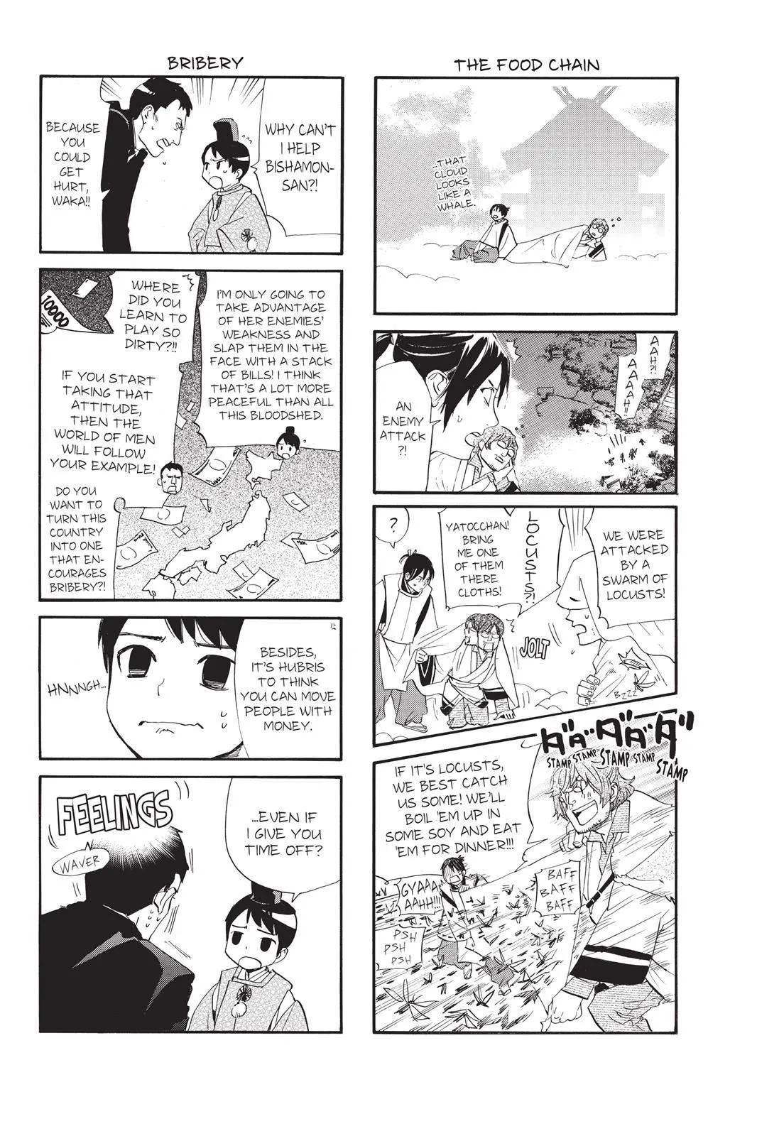 Read Noragami EN Manga Online