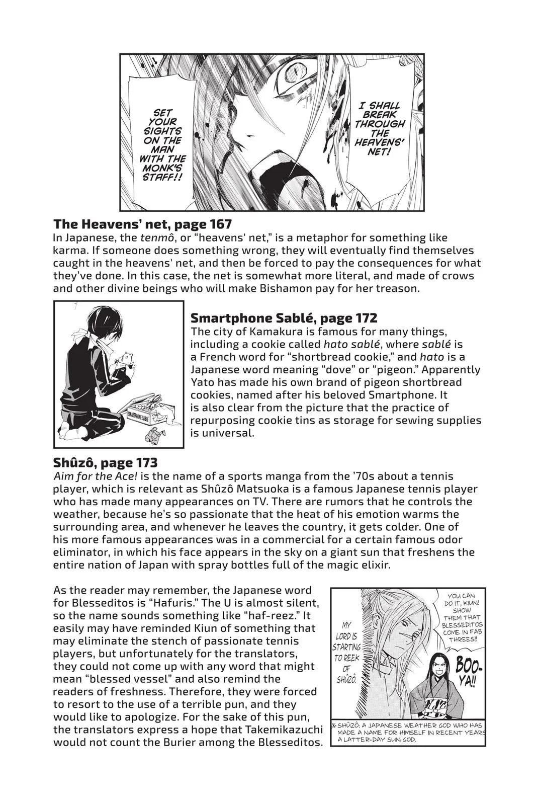 Read Noragami EN Manga Online