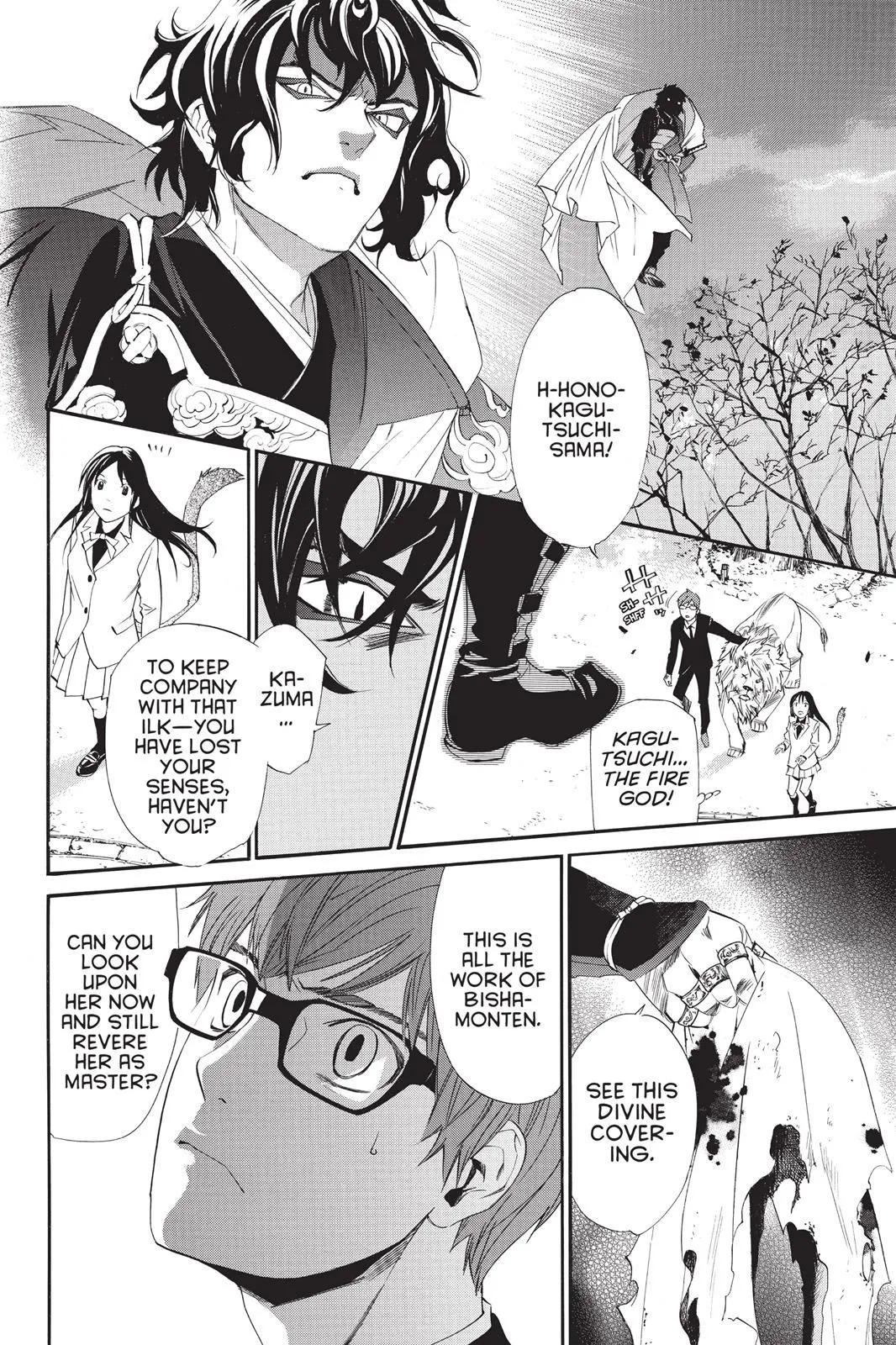 Read Noragami EN Manga Online