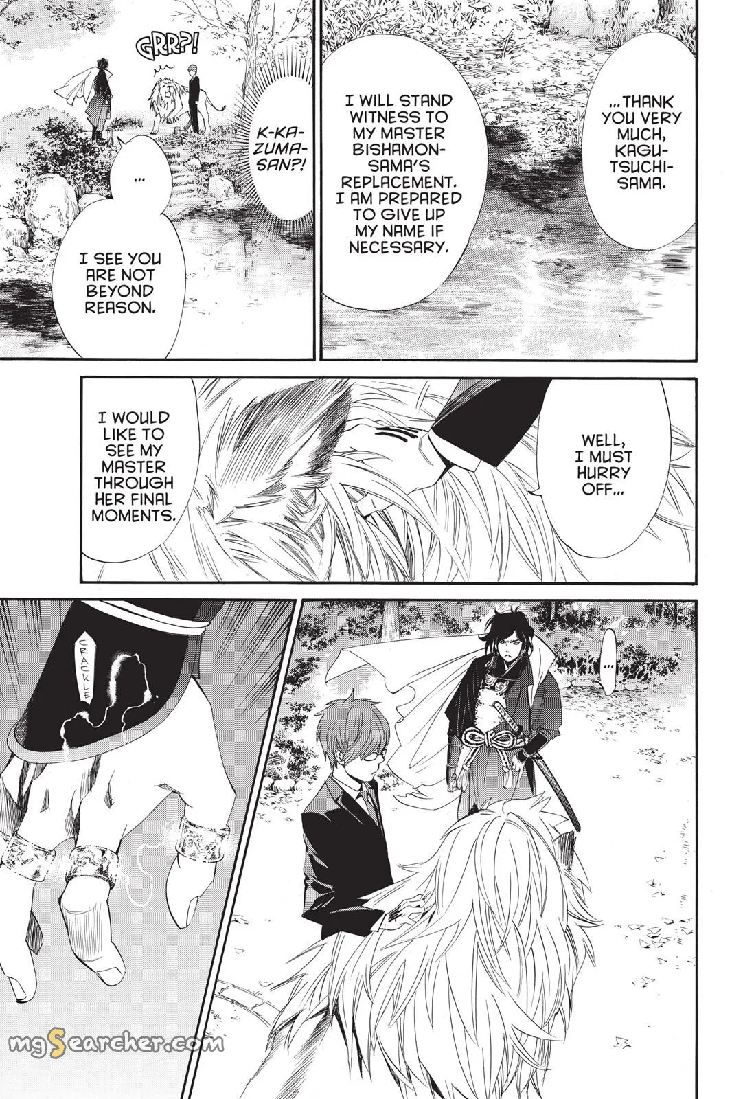 Read Noragami EN Manga Online