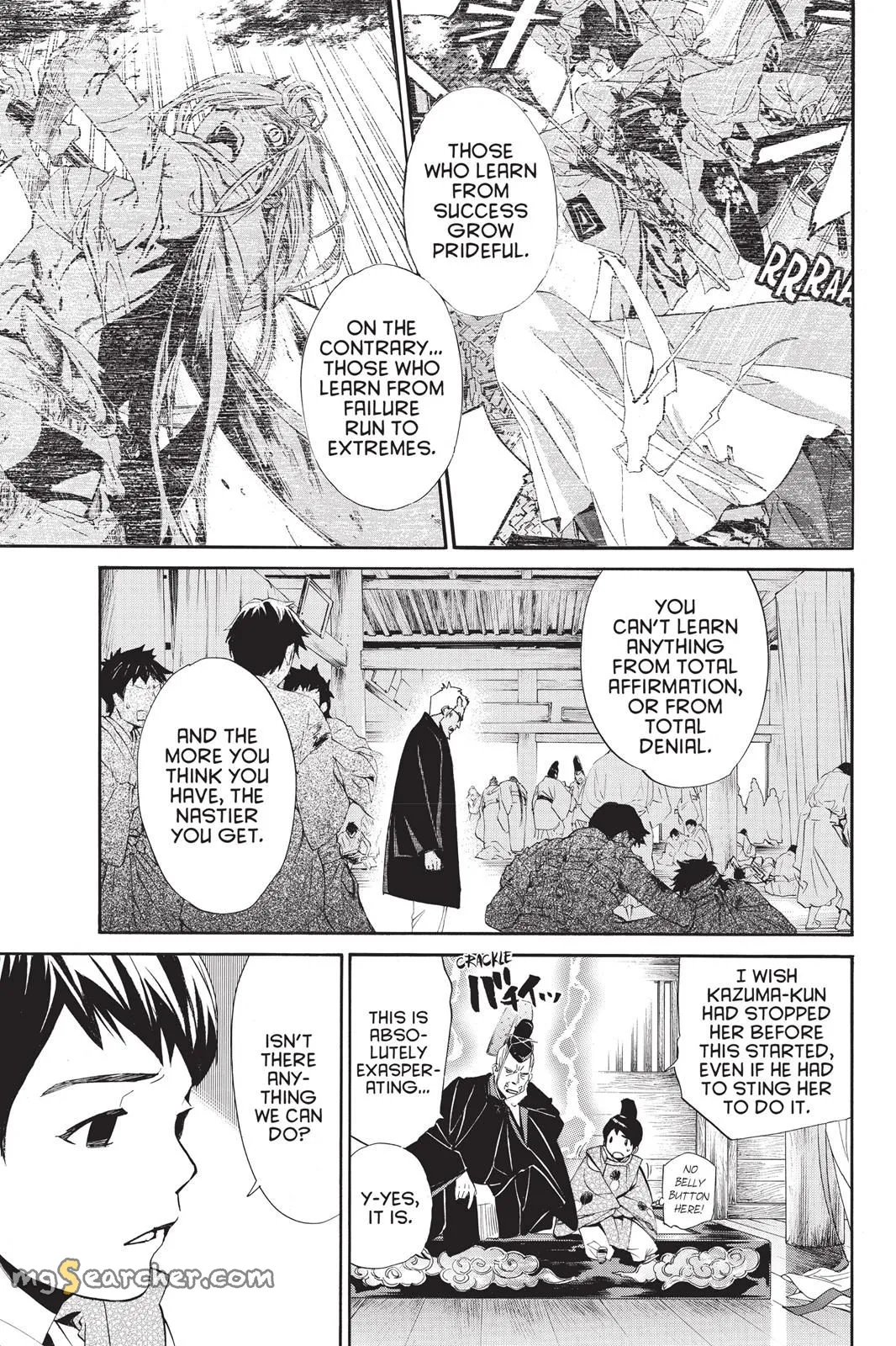 Read Noragami EN Manga Online