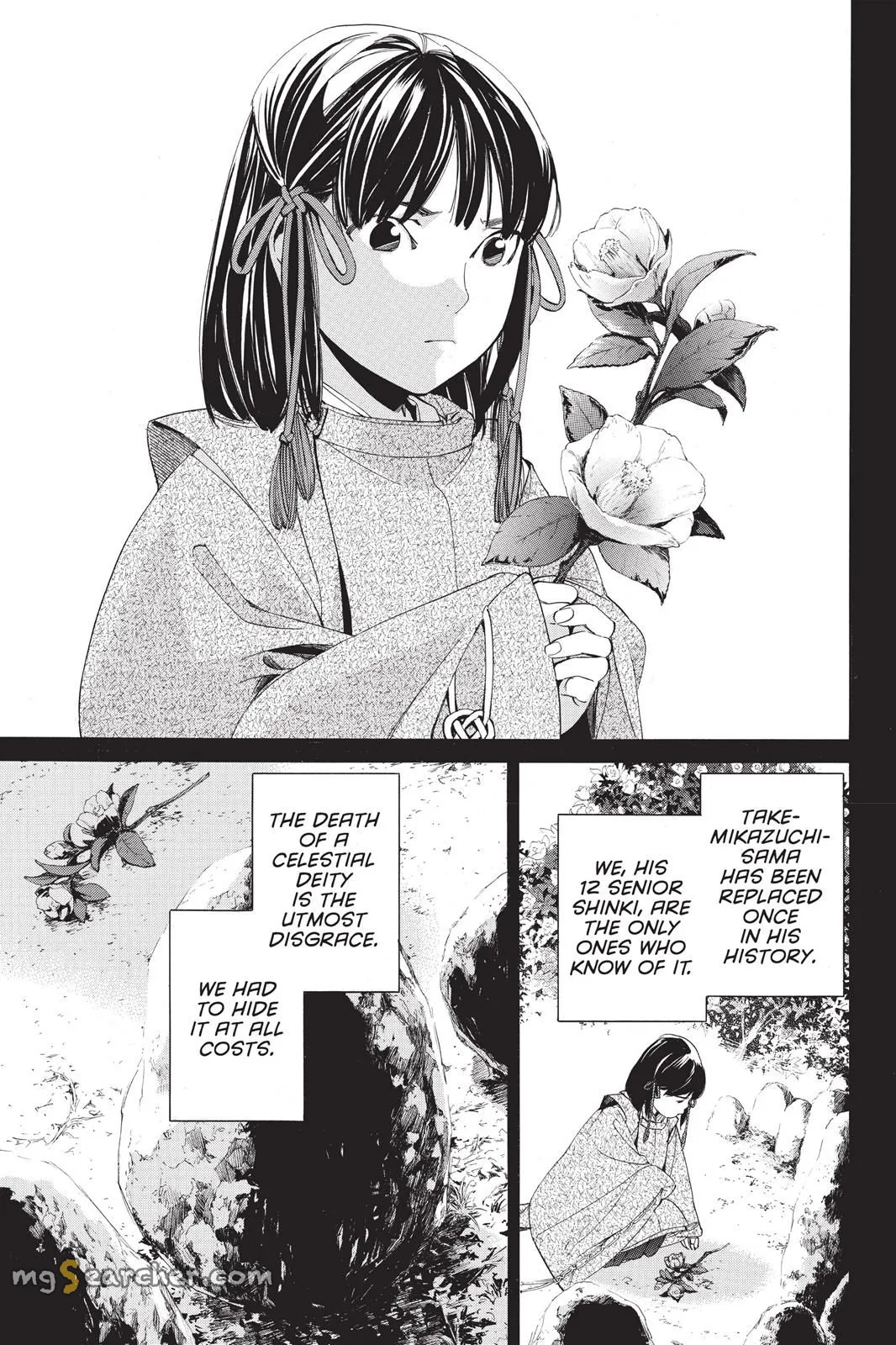 Read Noragami EN Manga Online