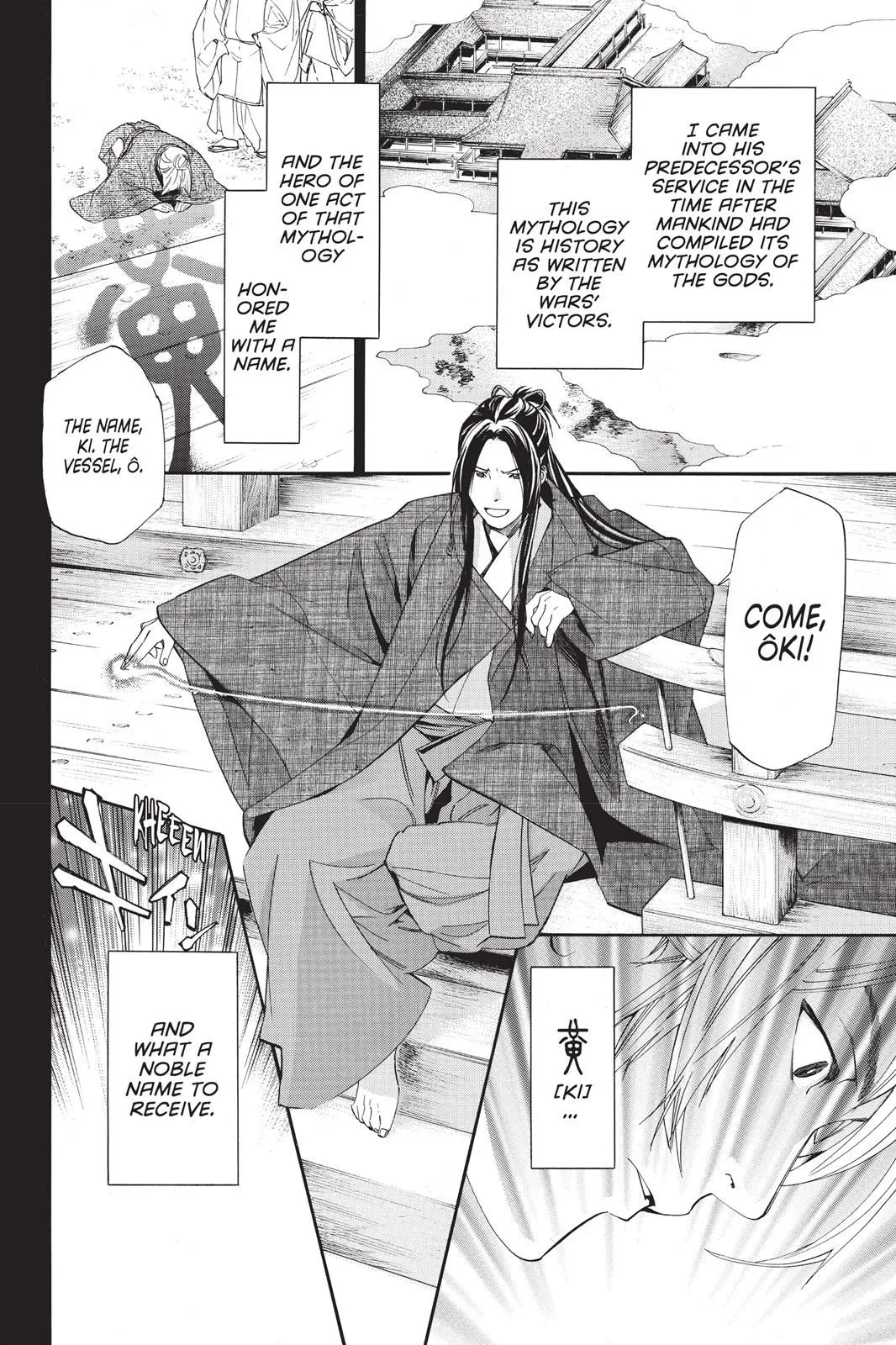 Read Noragami EN Manga Online