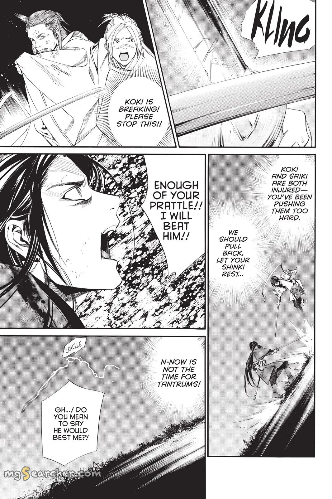 Read Noragami EN Manga Online