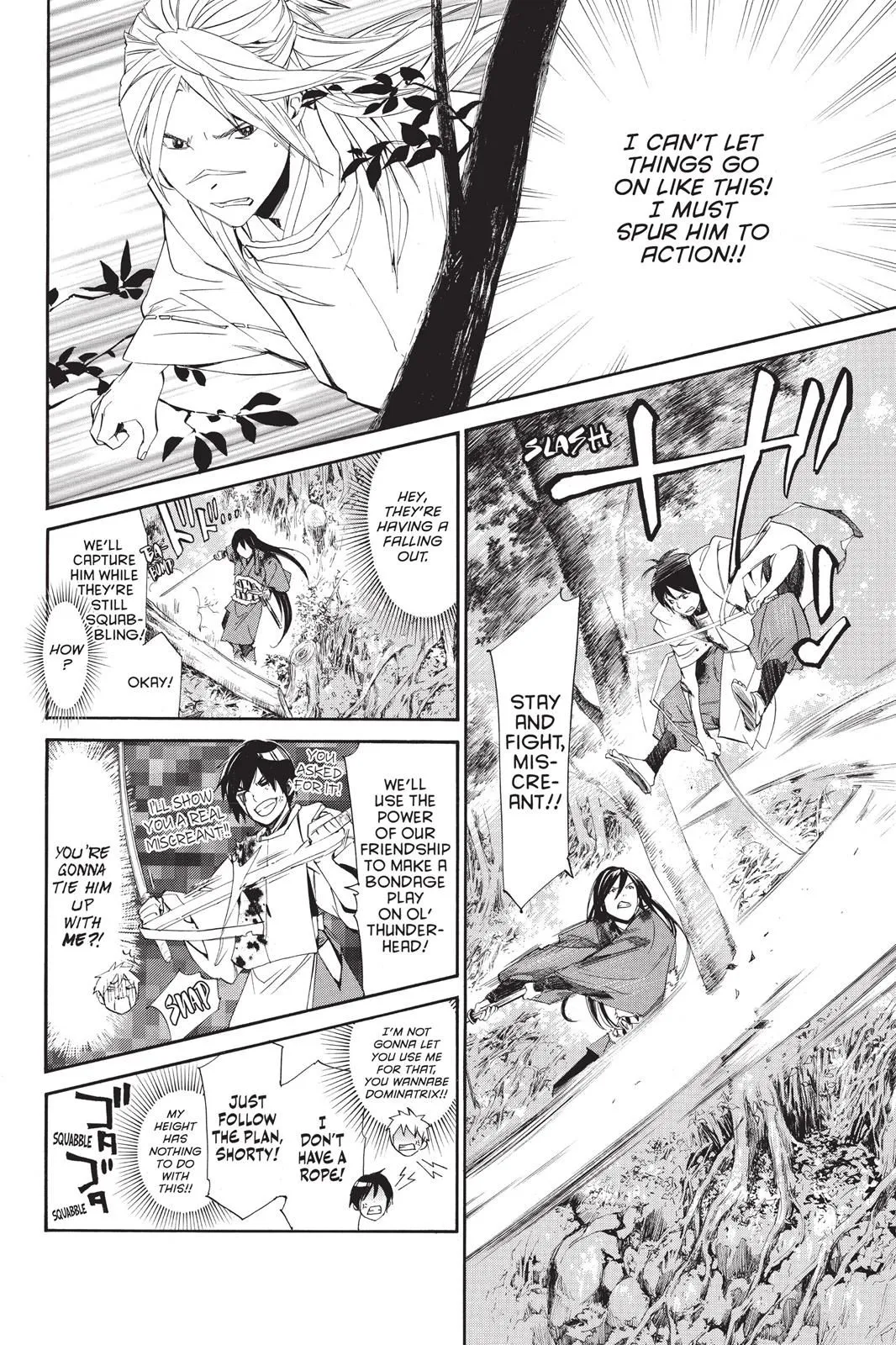 Read Noragami EN Manga Online