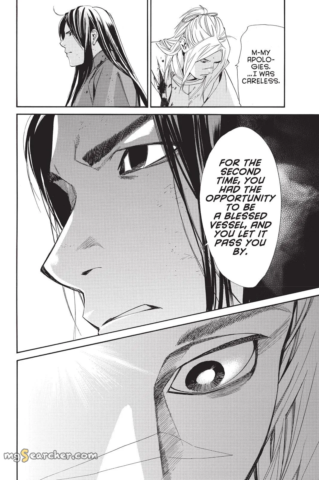 Read Noragami EN Manga Online