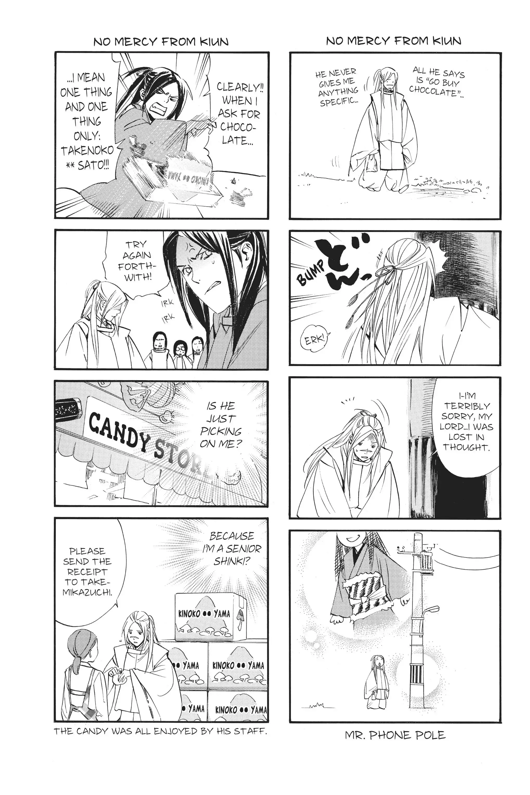 Read Noragami EN Manga Online
