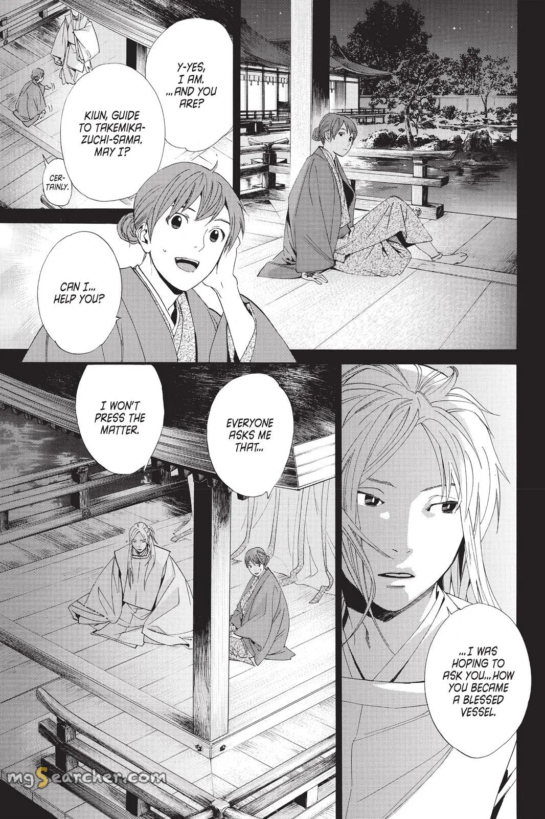 Read Noragami EN Manga Online