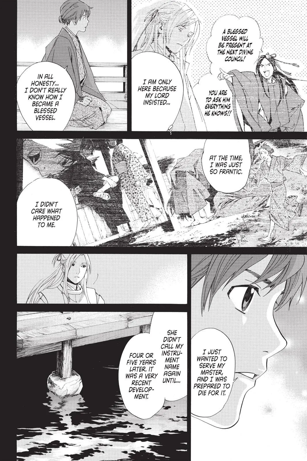 Read Noragami EN Manga Online
