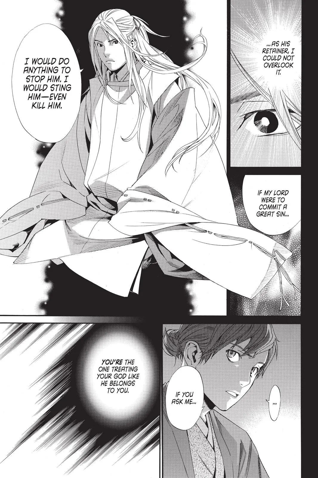 Read Noragami EN Manga Online