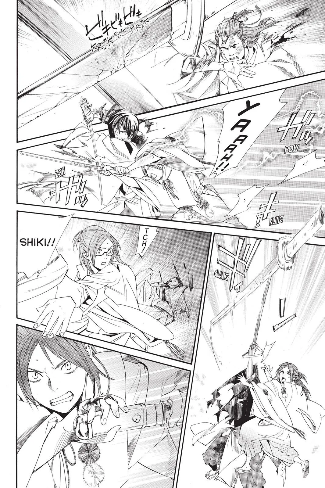 Read Noragami EN Manga Online