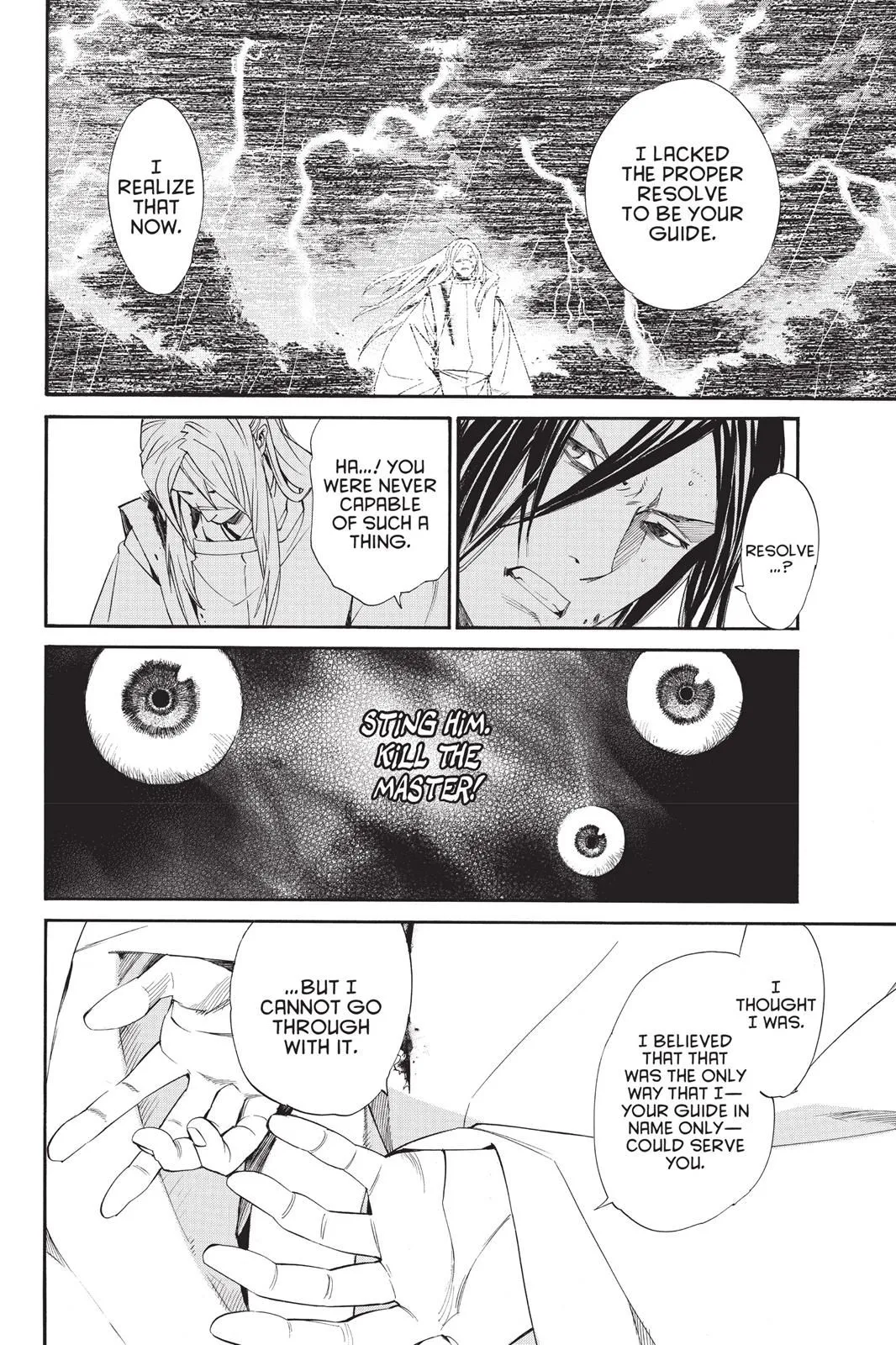 Read Noragami EN Manga Online