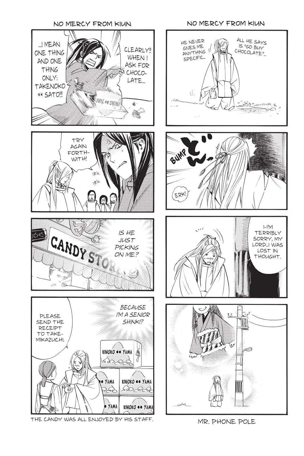 Read Noragami EN Manga Online